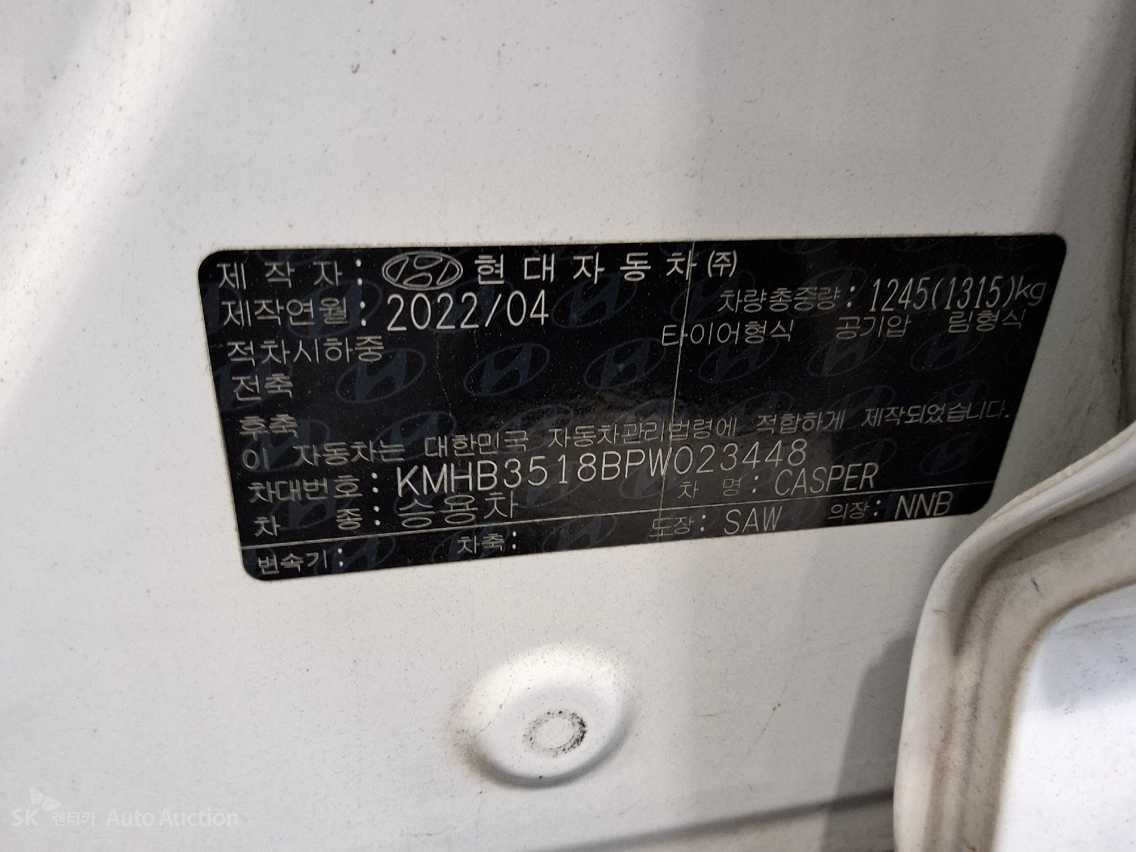 2023 - hyundai casper