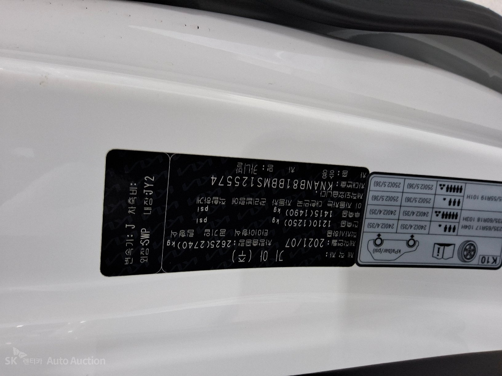 2021 - kia carnival
