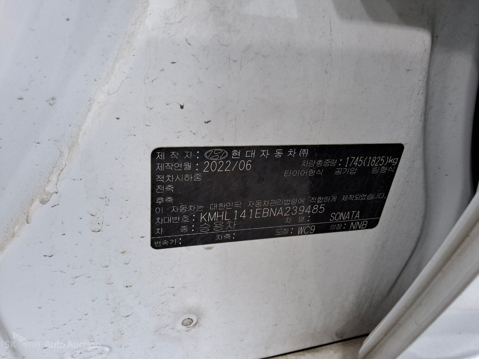 2022 - hyundai sonata