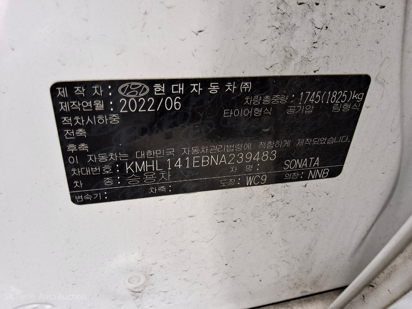 2022 - hyundai sonata