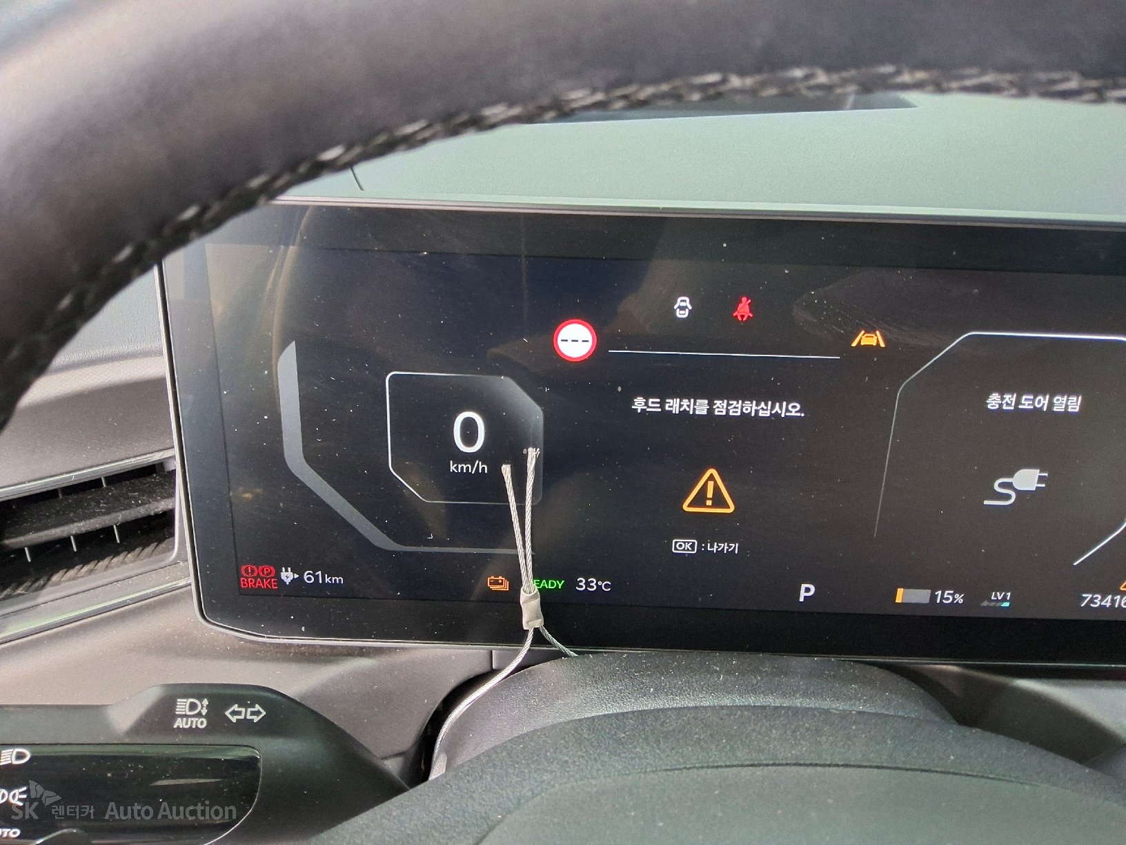 2024 - kia ev9