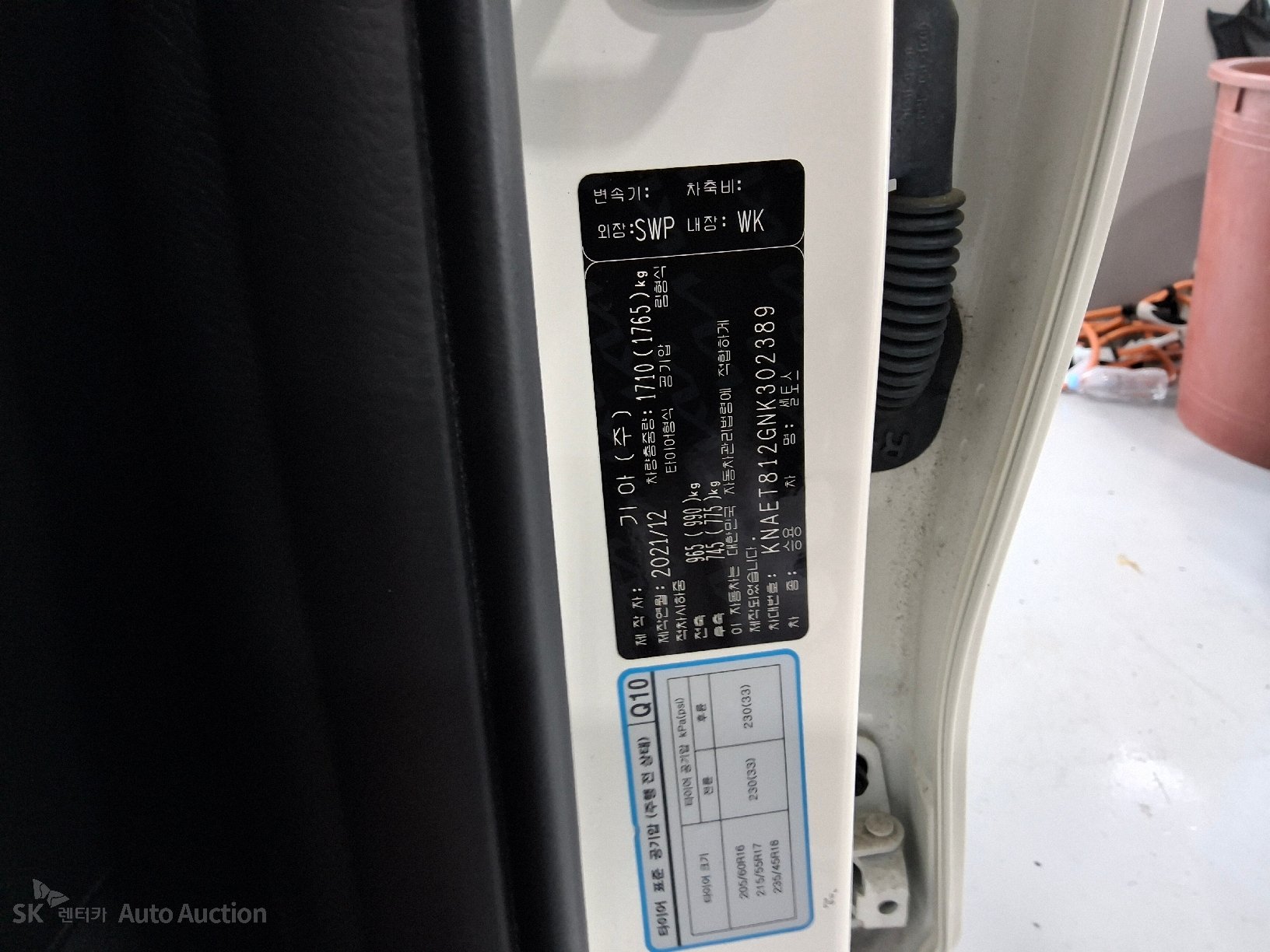 2022 - kia seltos