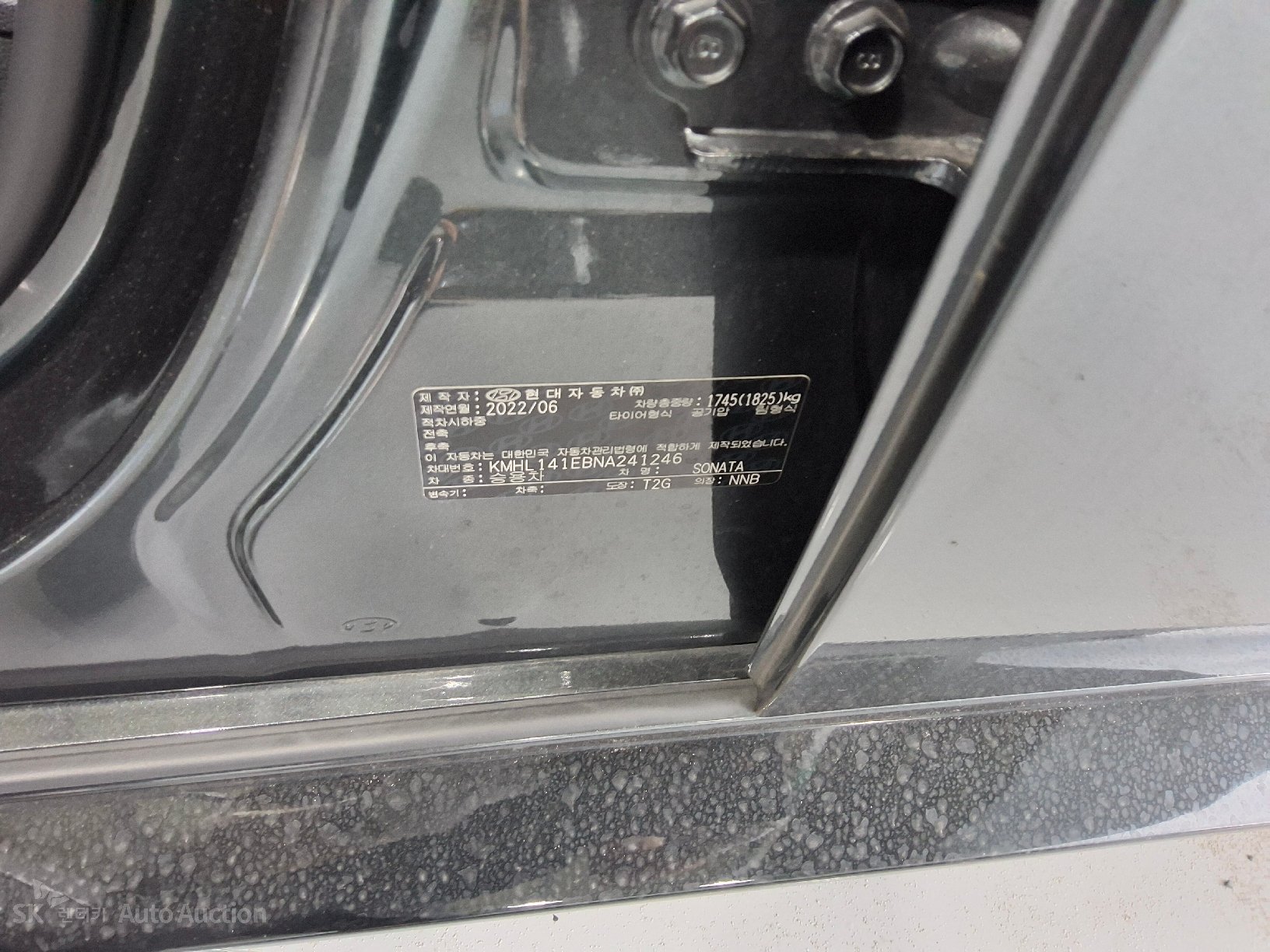 2022 - hyundai sonata