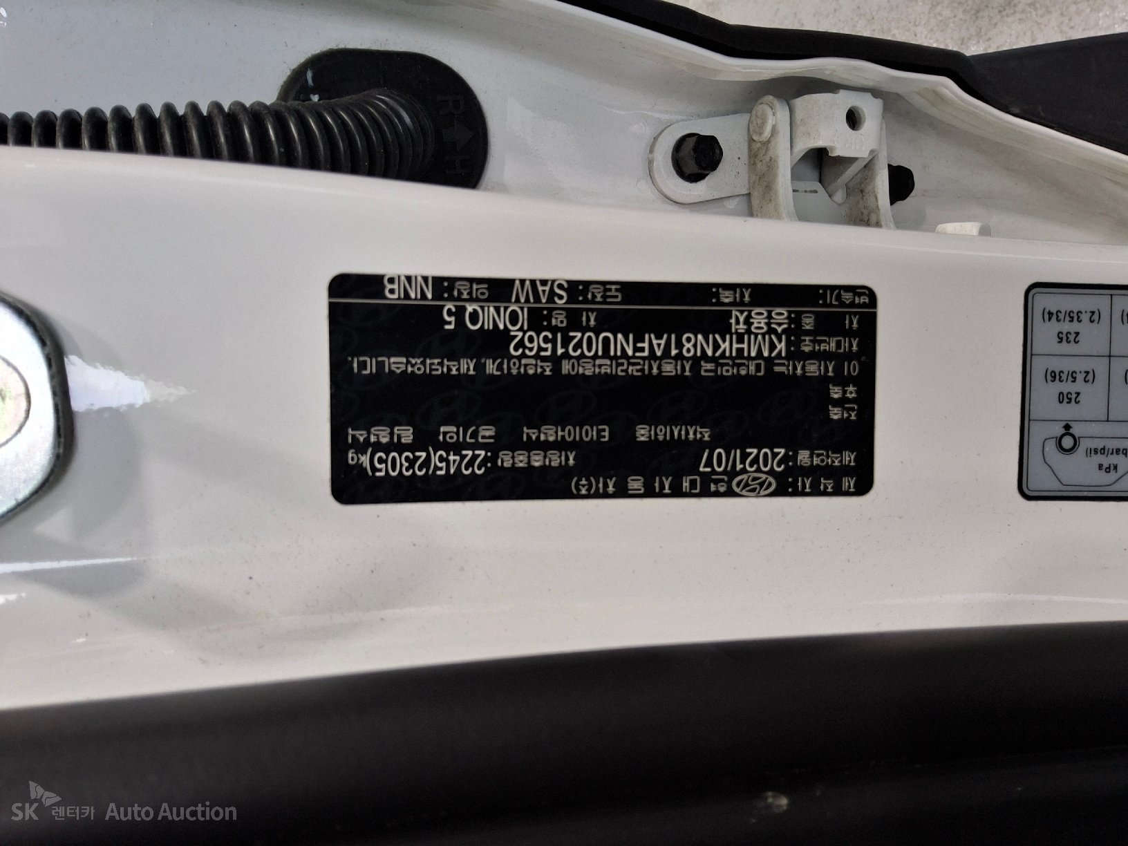 2022 - hyundai ioniq