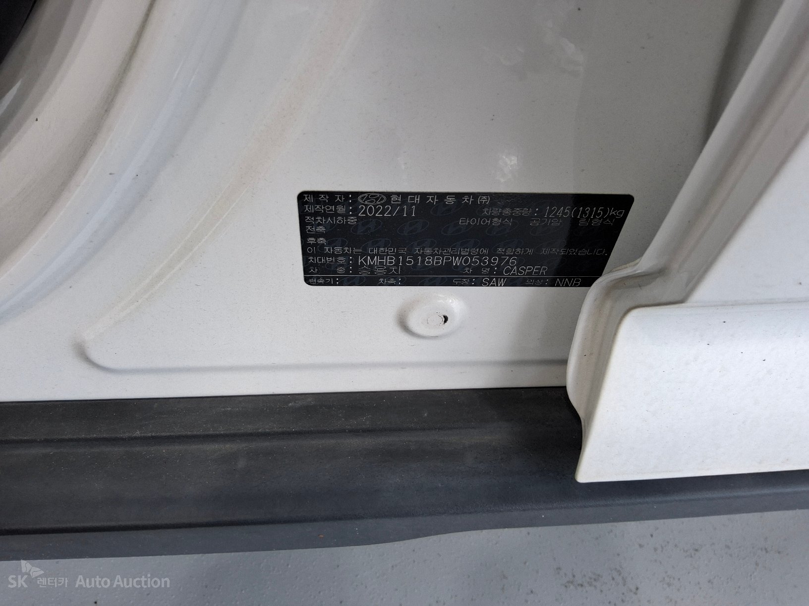 2023 - hyundai casper