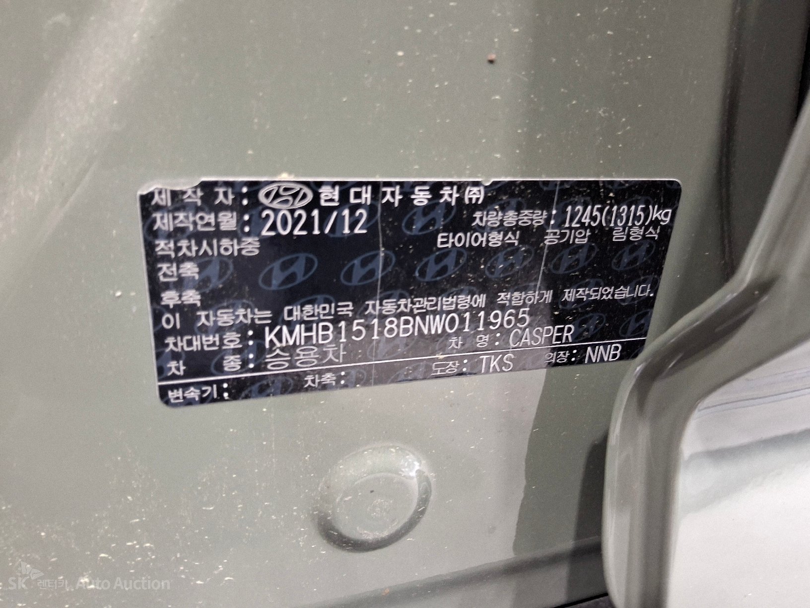 2022 - hyundai casper