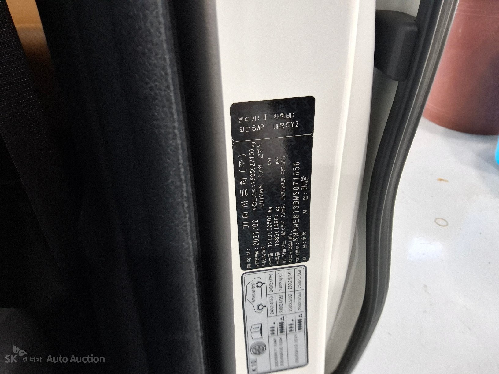 2021 - kia carnival