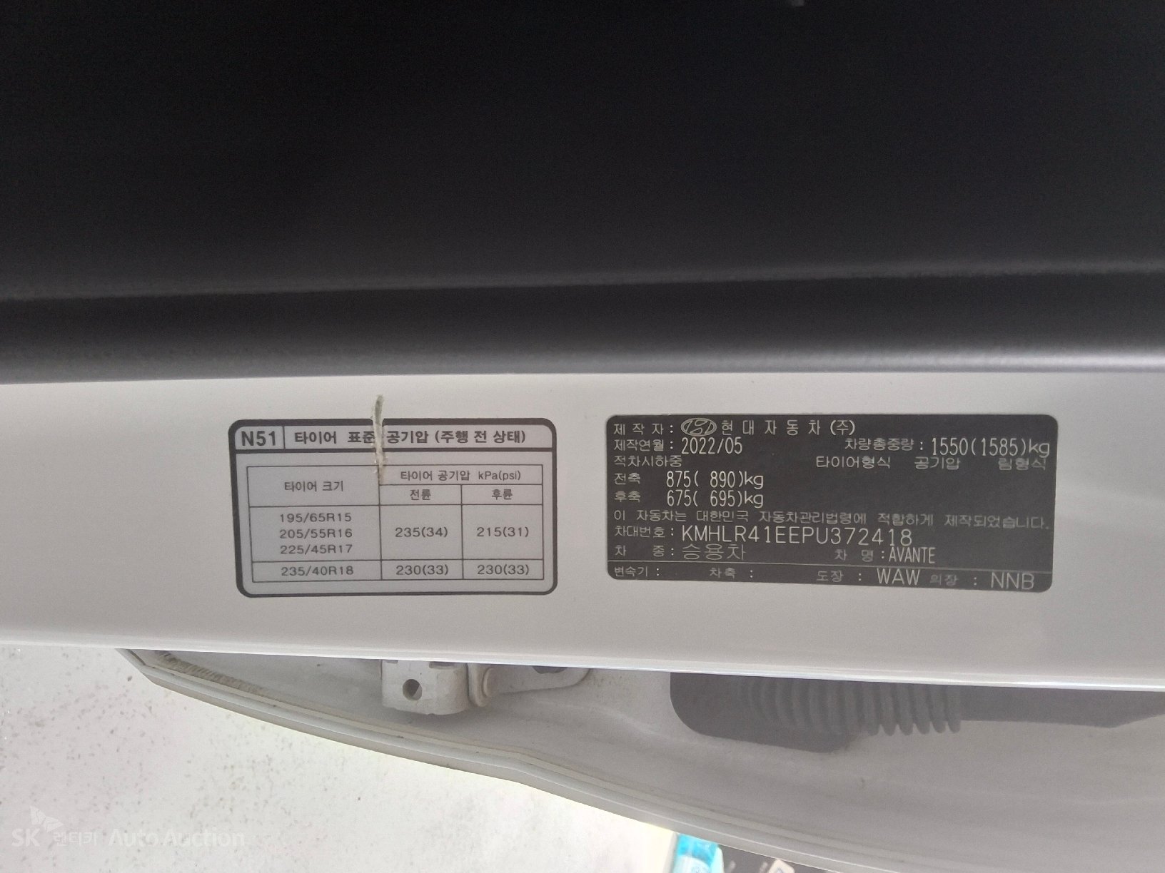 2023 - hyundai avante