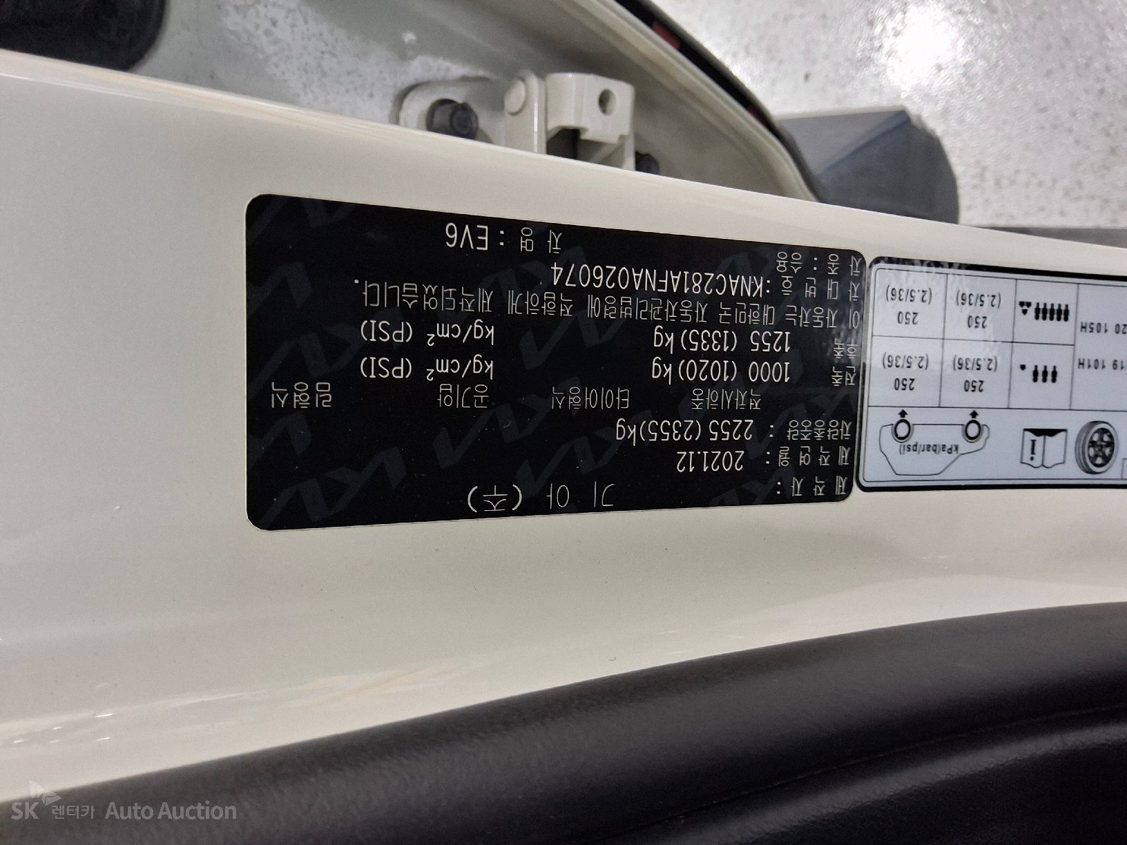 2022 - kia ev6