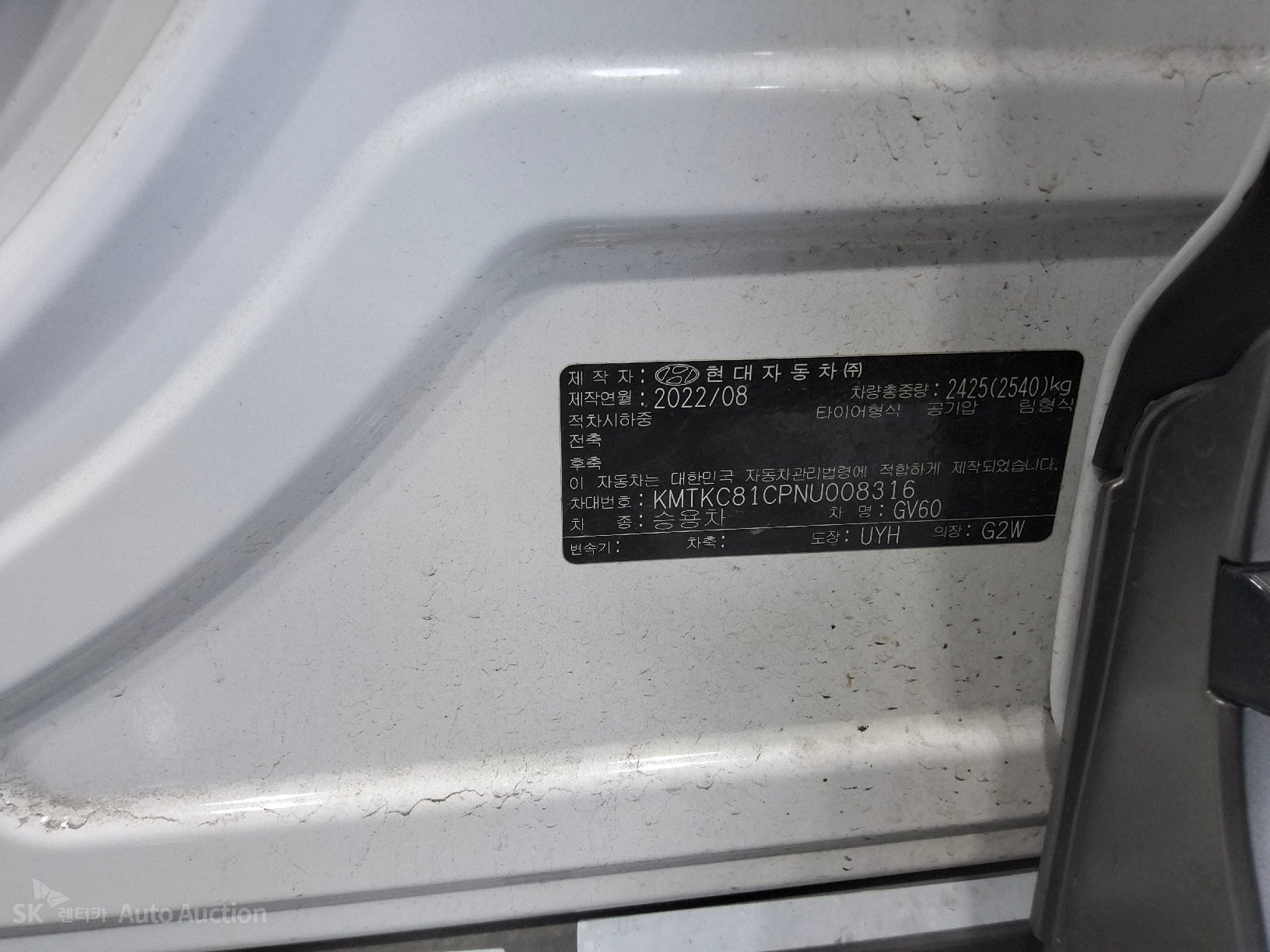 جينيسيس Gv60 2022 — صورة 30