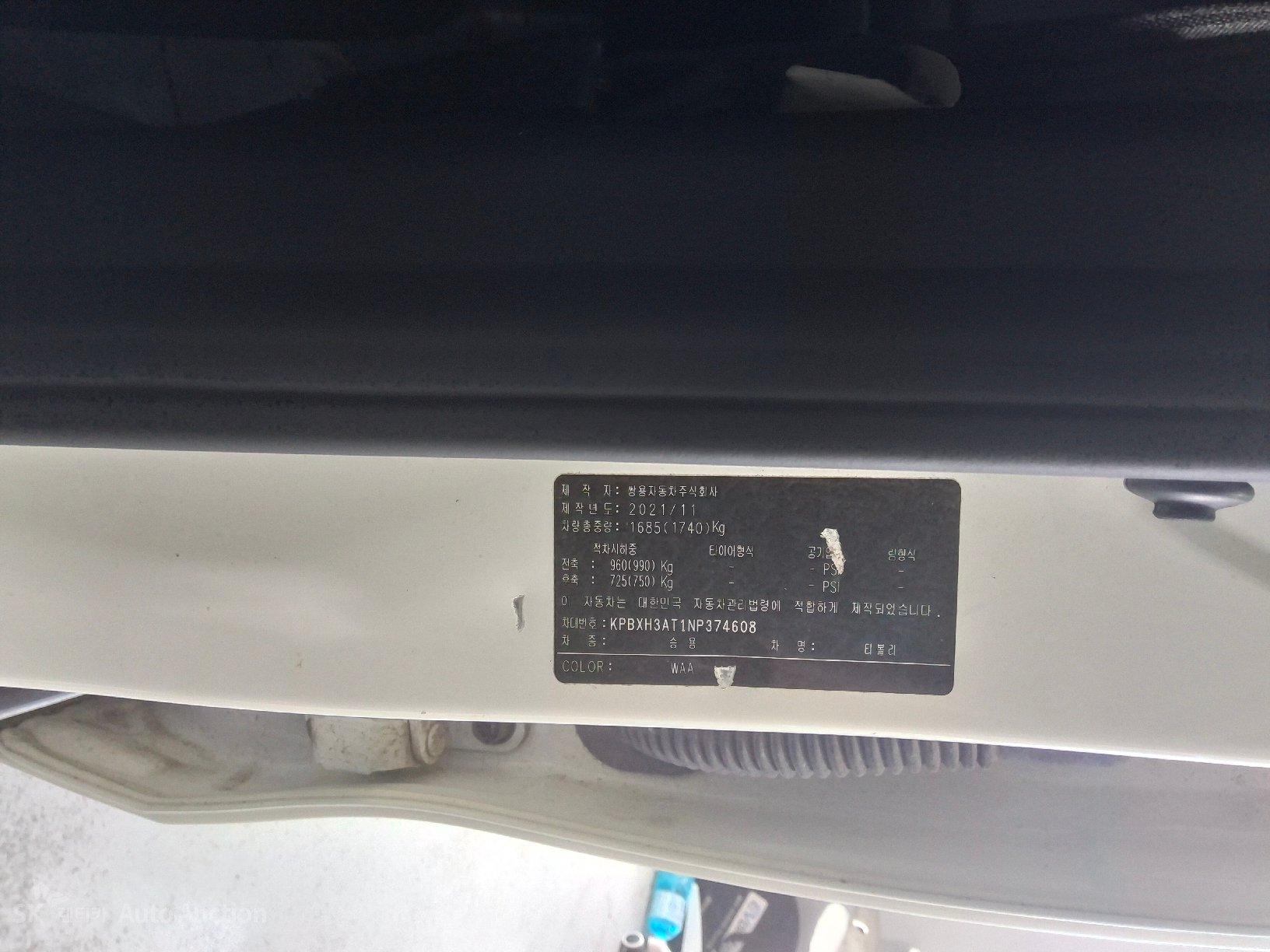 2022 - kg mobility (ssangyong) tivoli