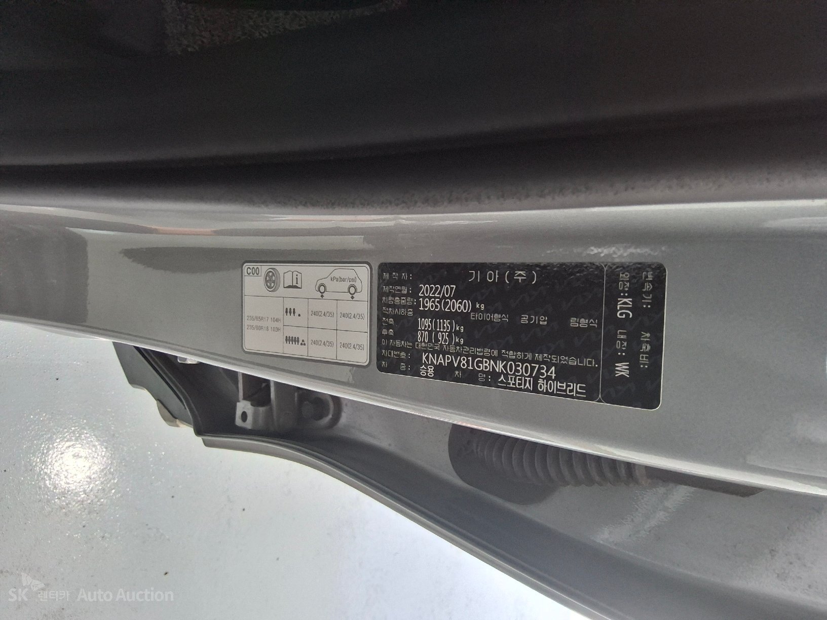 2022 - kia sportage