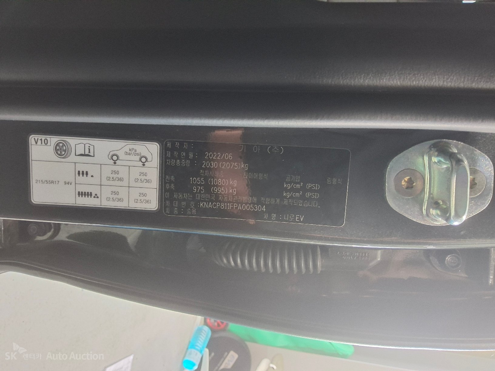كيا Niro Ev 2023 — صورة 30