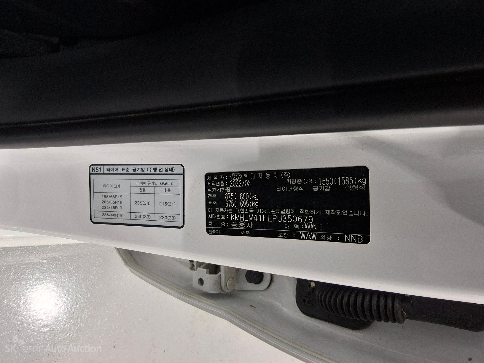 2023 - hyundai avante
