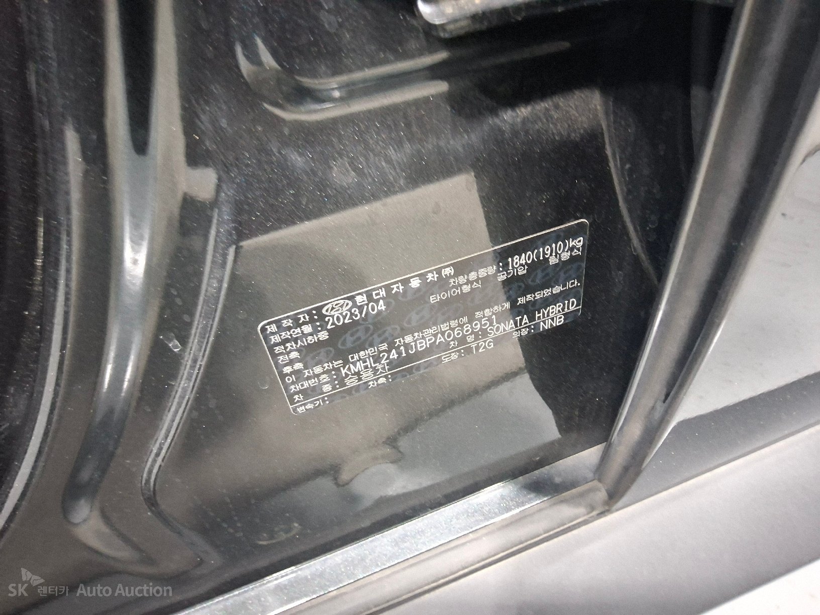 2023 - hyundai sonata