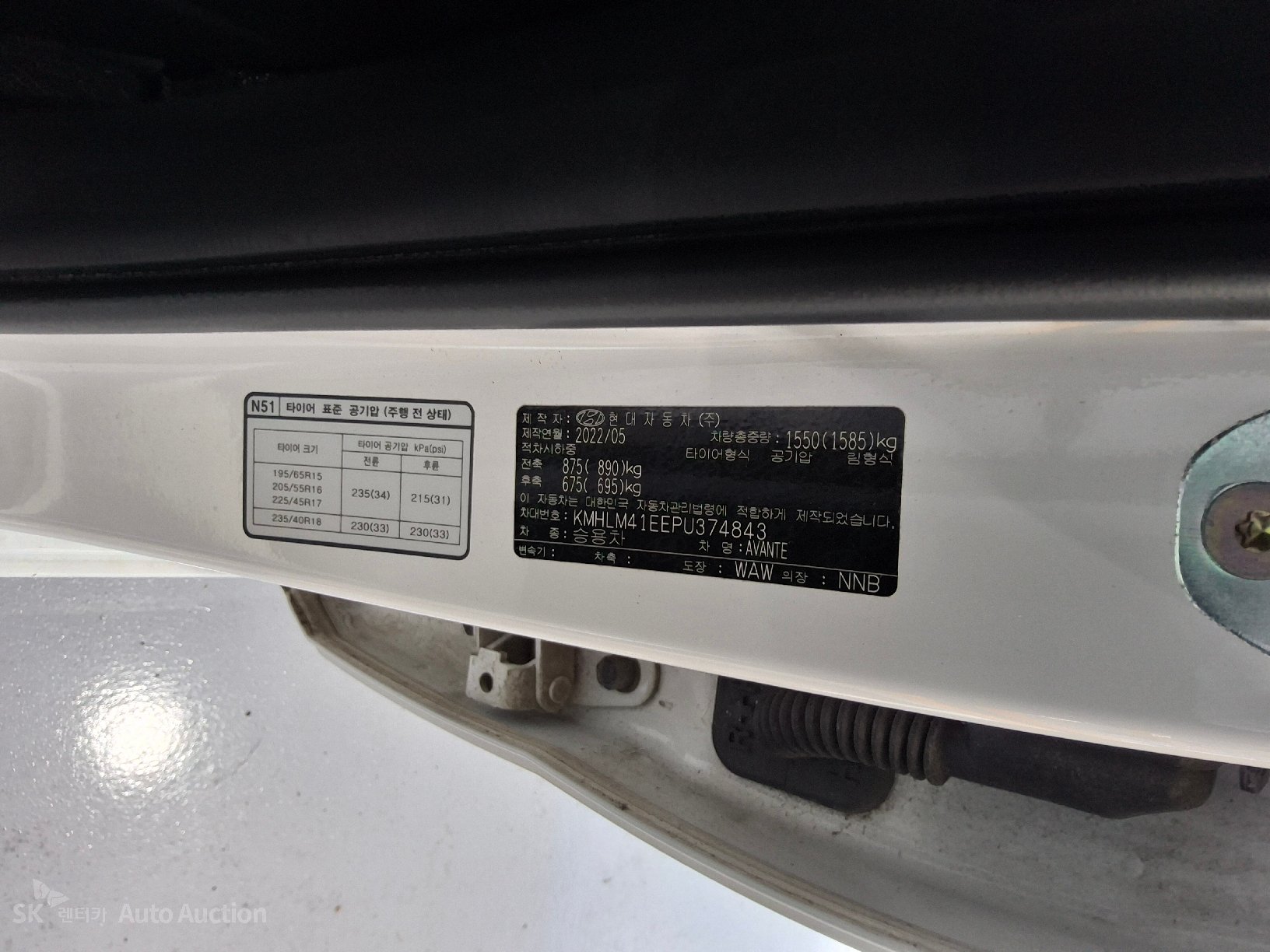 2023 - hyundai avante
