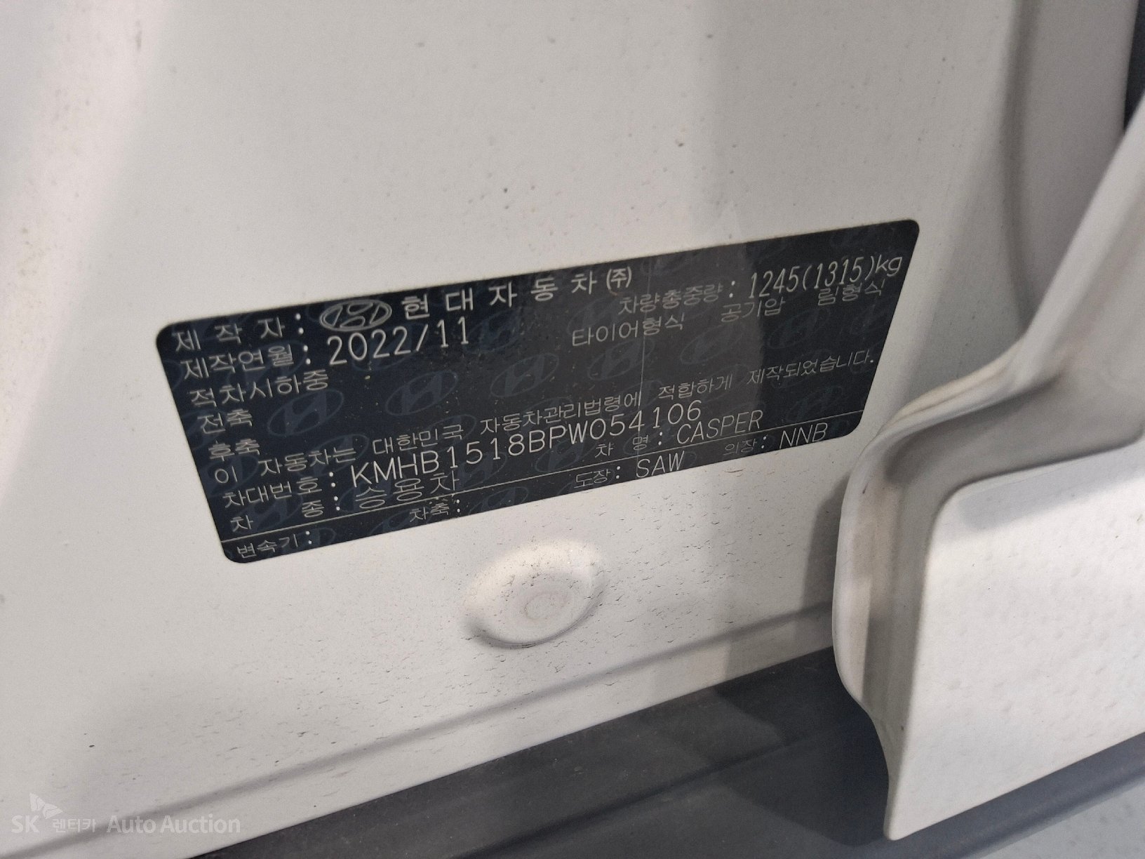 2023 - hyundai casper