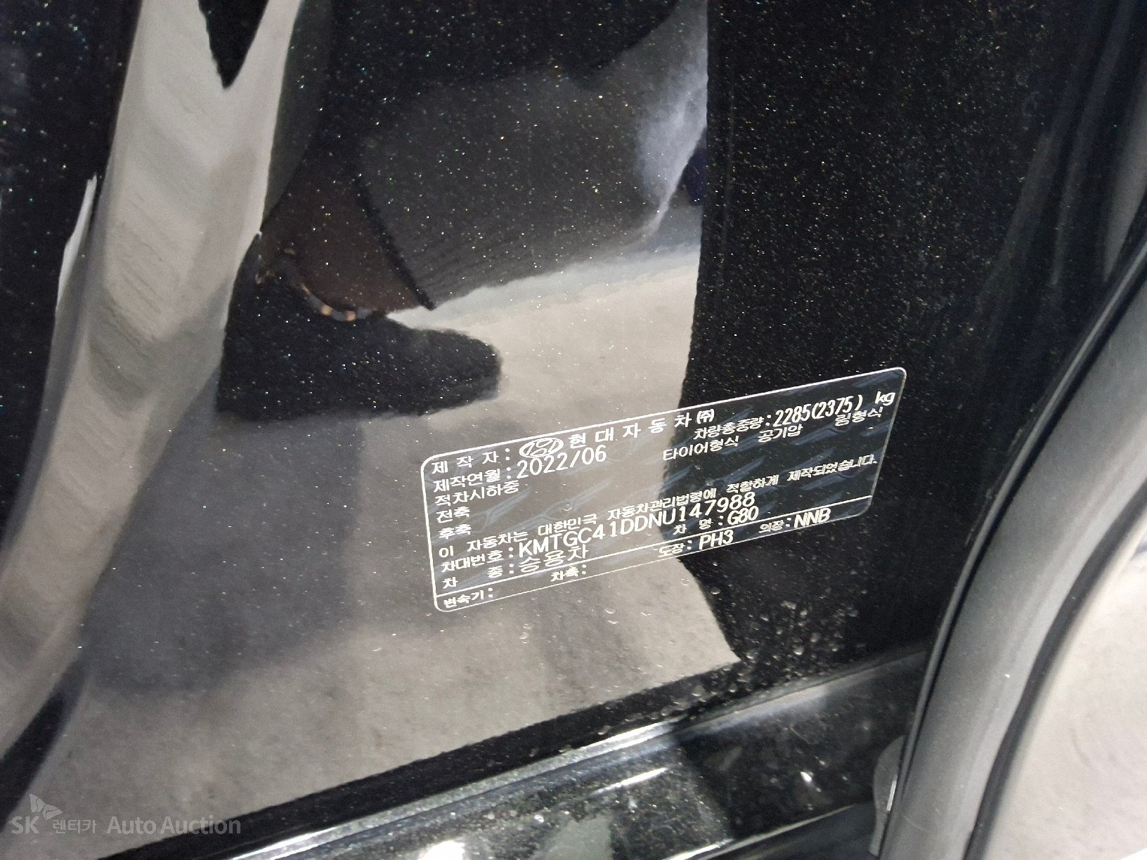 جينيسيس G80 2022 — صورة 31