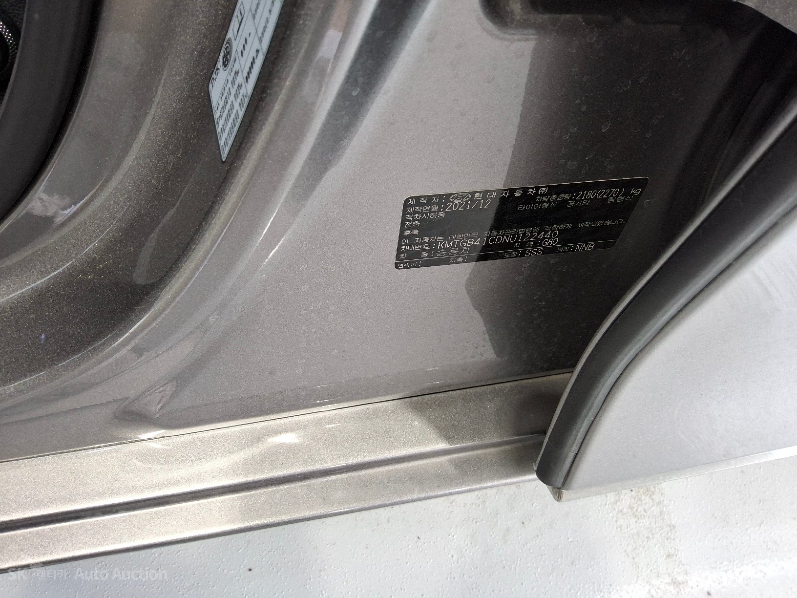 جينيسيس G80 2022 — صورة 31