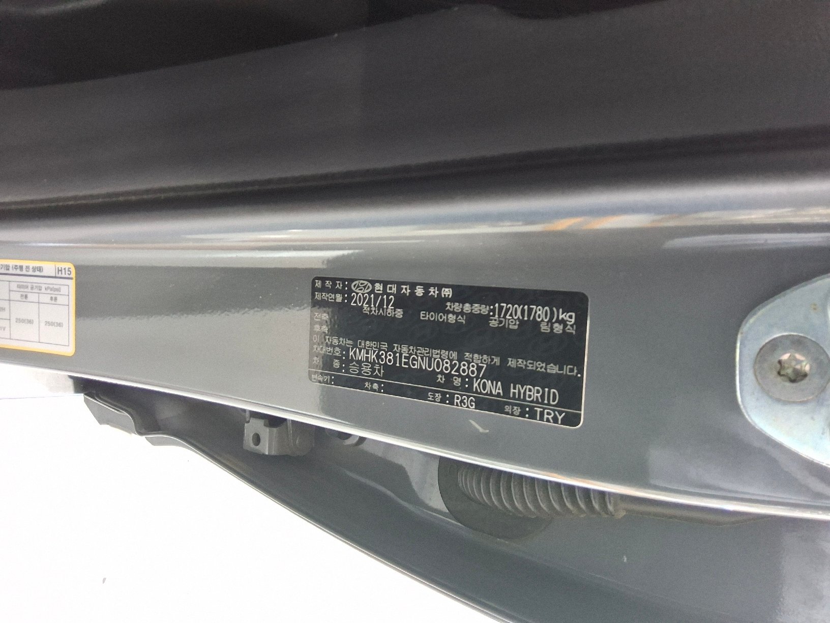 2022 - hyundai kona