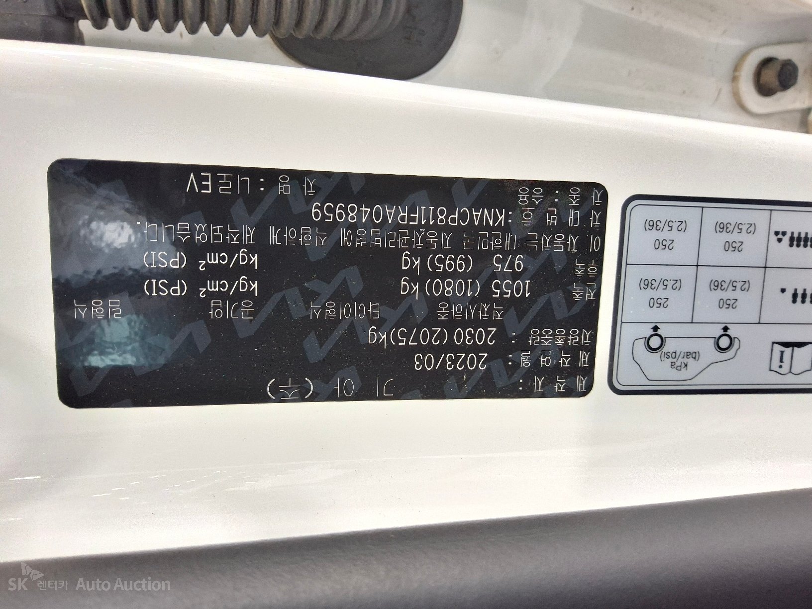 كيا Niro Ev 2024 — صورة 30