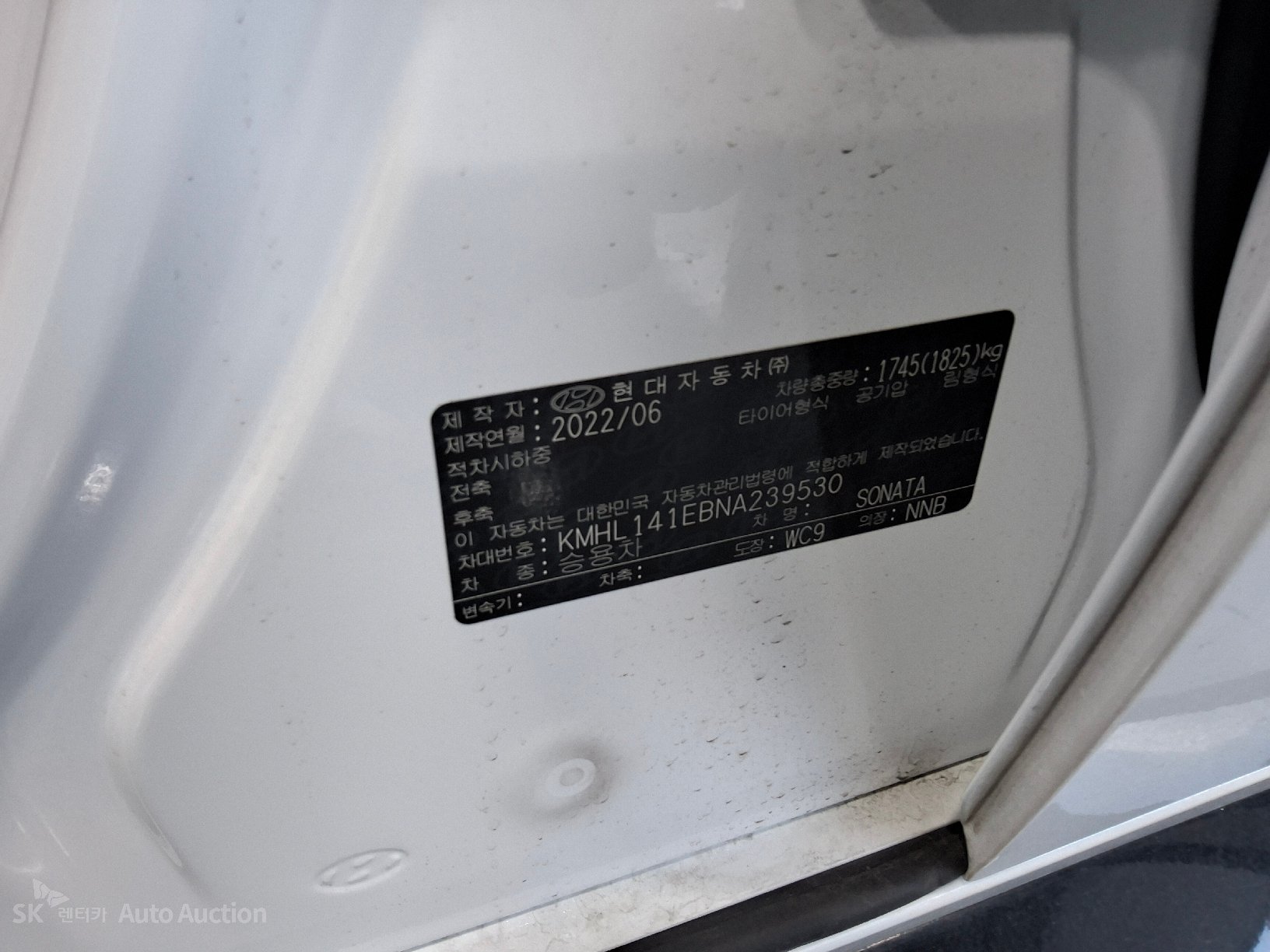 2022 - hyundai sonata