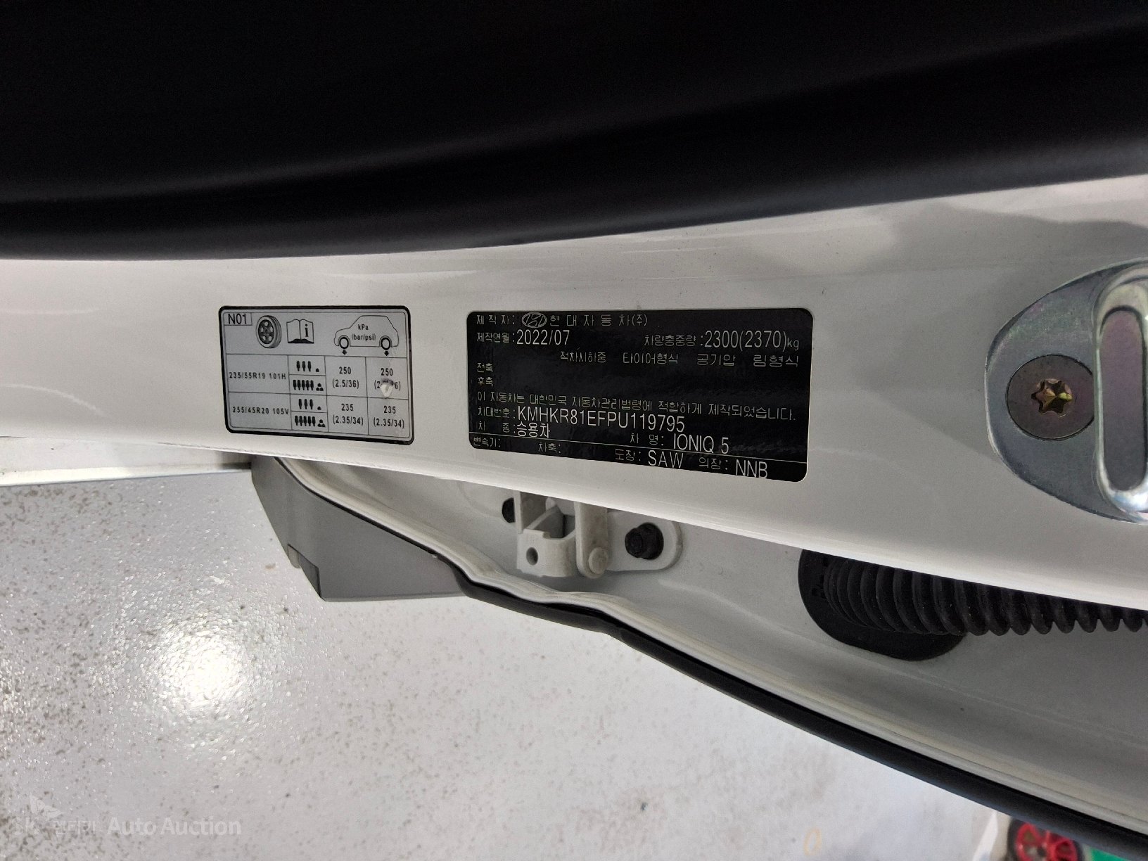 2023 - hyundai ioniq