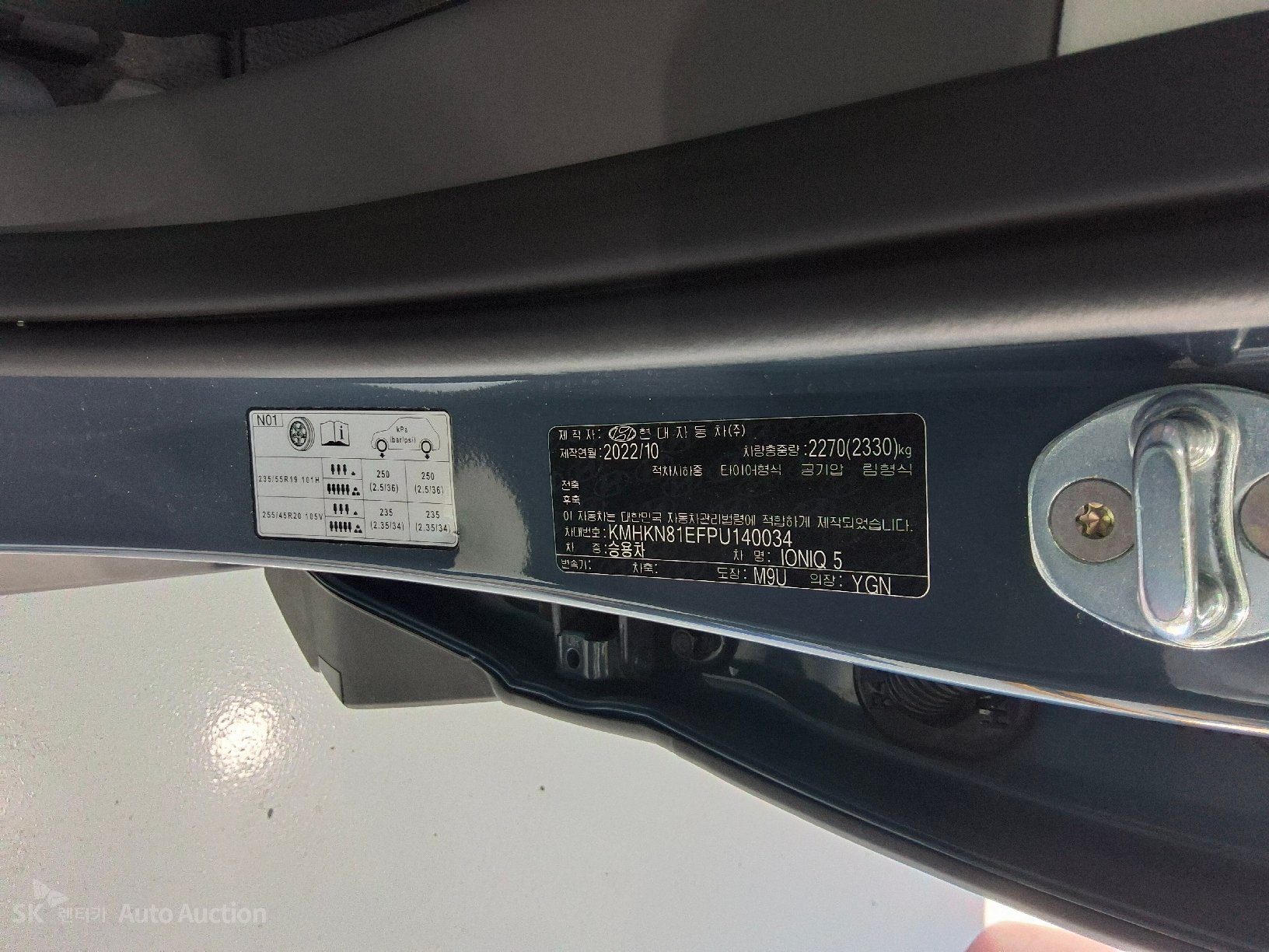 هيونداي Ioniq 2023 — صورة 30