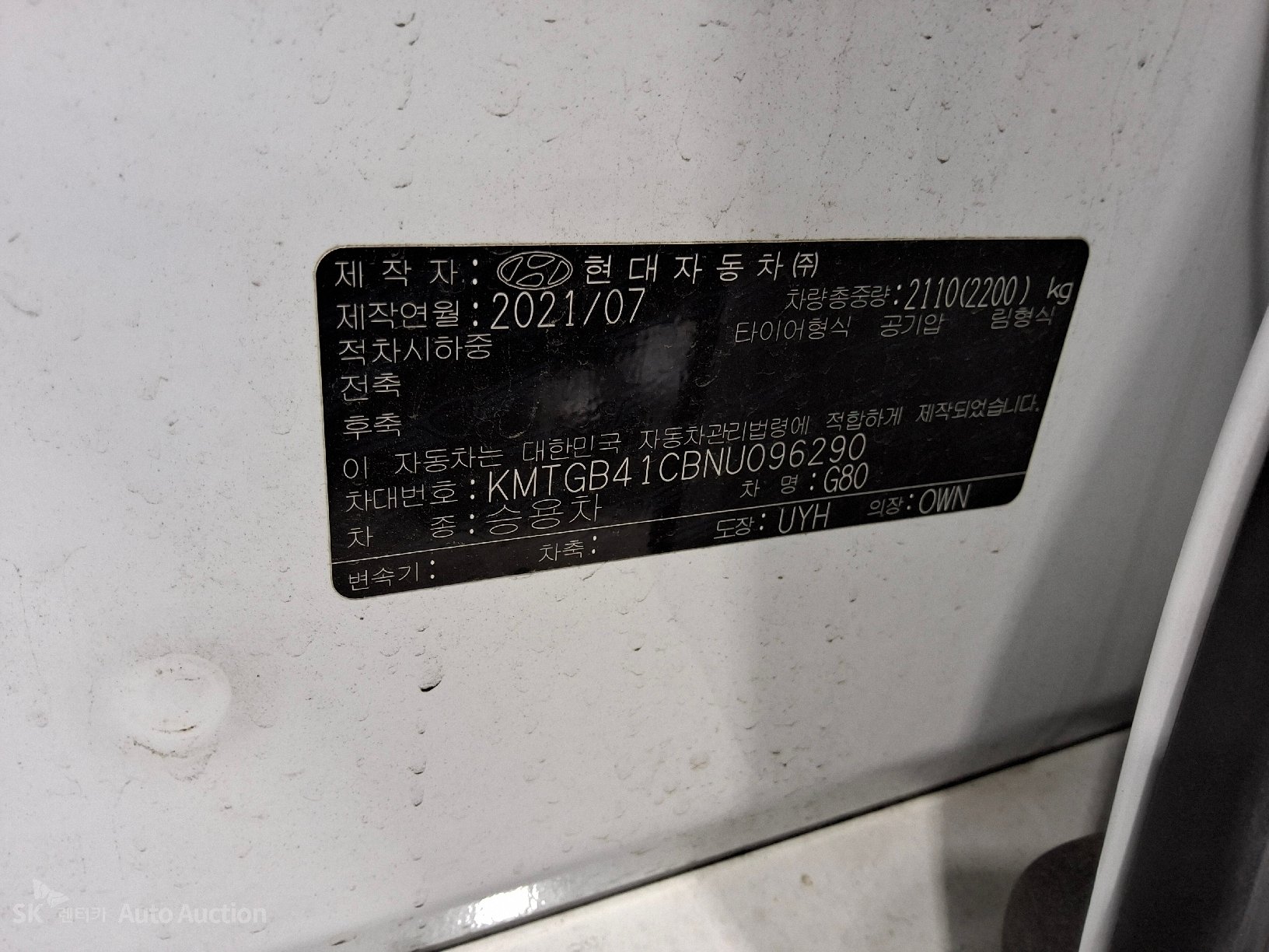 جينيسيس G80 2022 — صورة 30