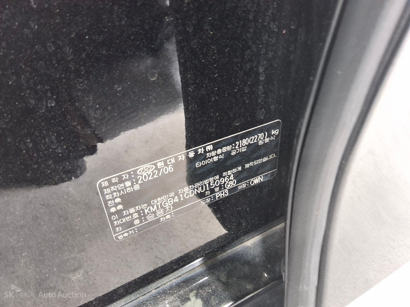 جينيسيس G80 2022 — صورة 32