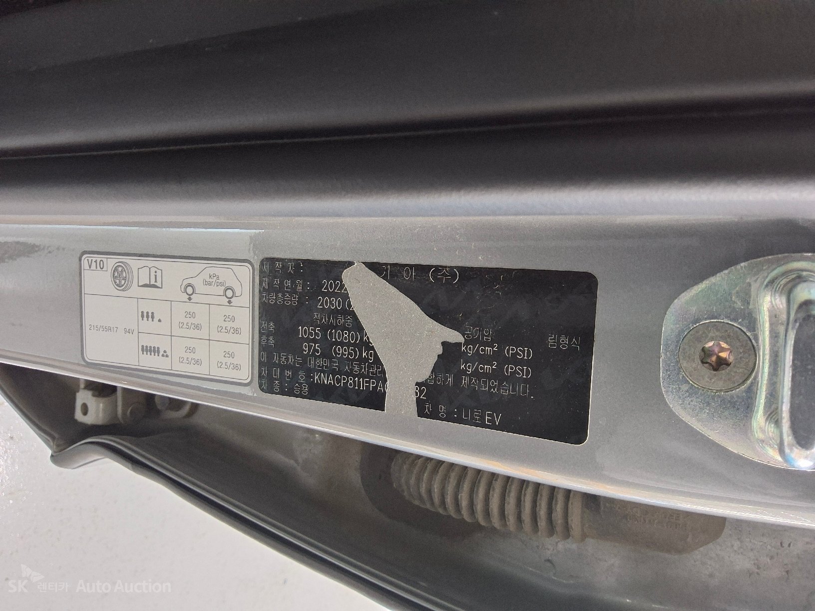 كيا Niro Ev 2023 — صورة 30