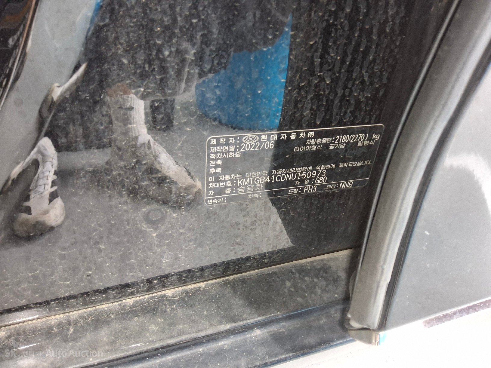 جينيسيس G80 2022 — صورة 30
