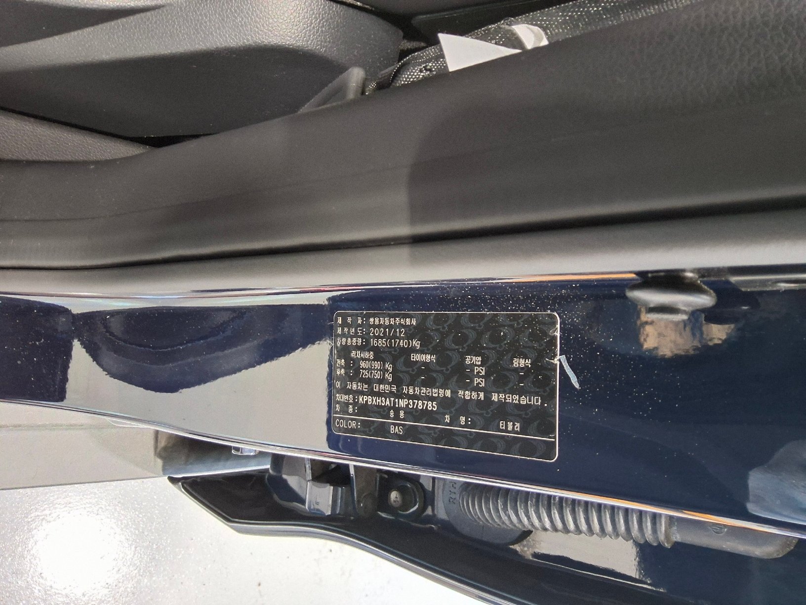 Kg Mobility (Ssangyong) Tivoli 2022 — صورة 29