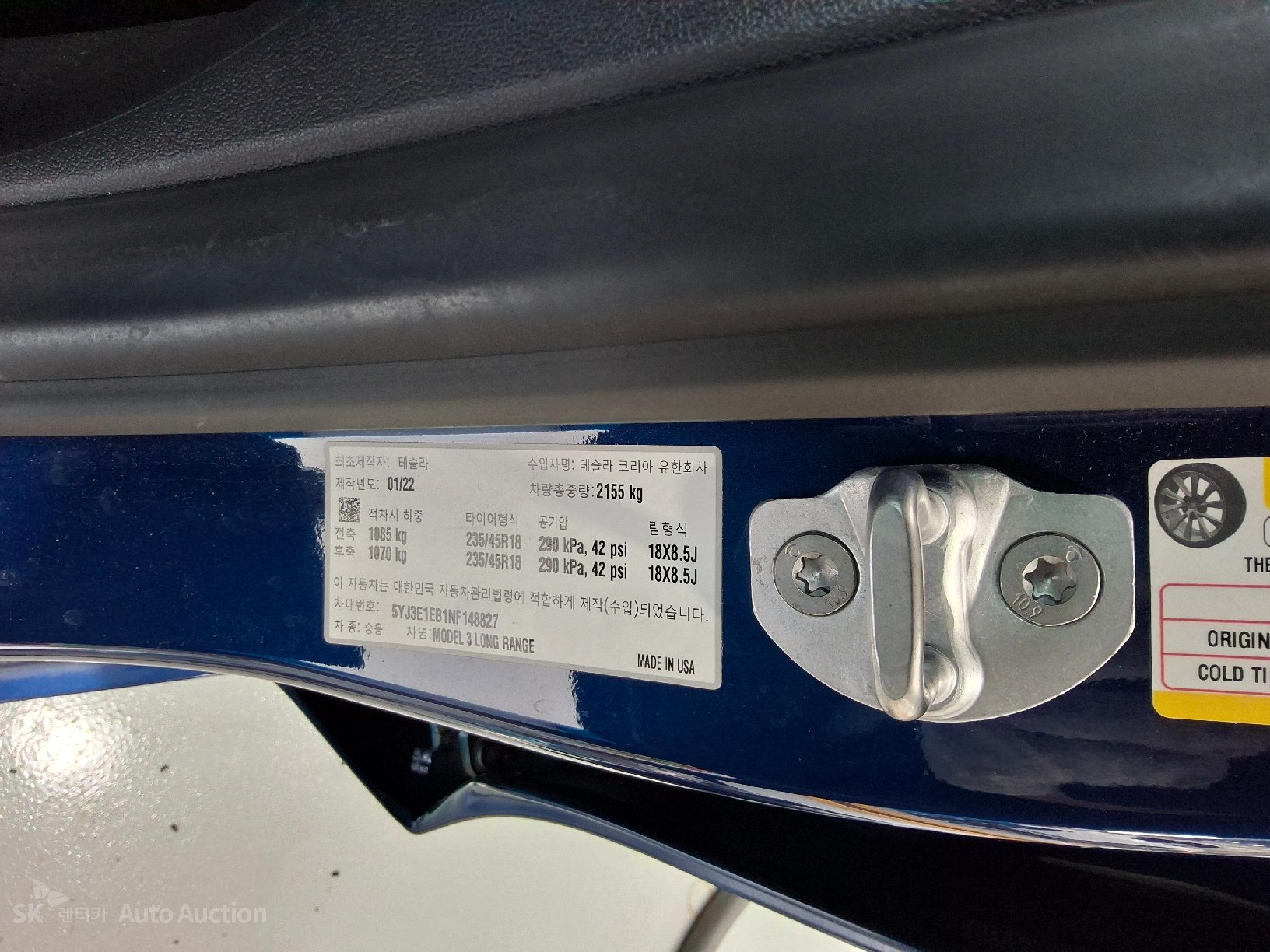 Tesla Model 3 2022 — صورة 32