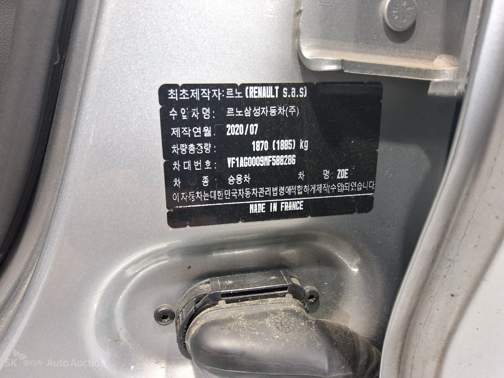 Renault Samsung Zoe 2021 — صورة 30