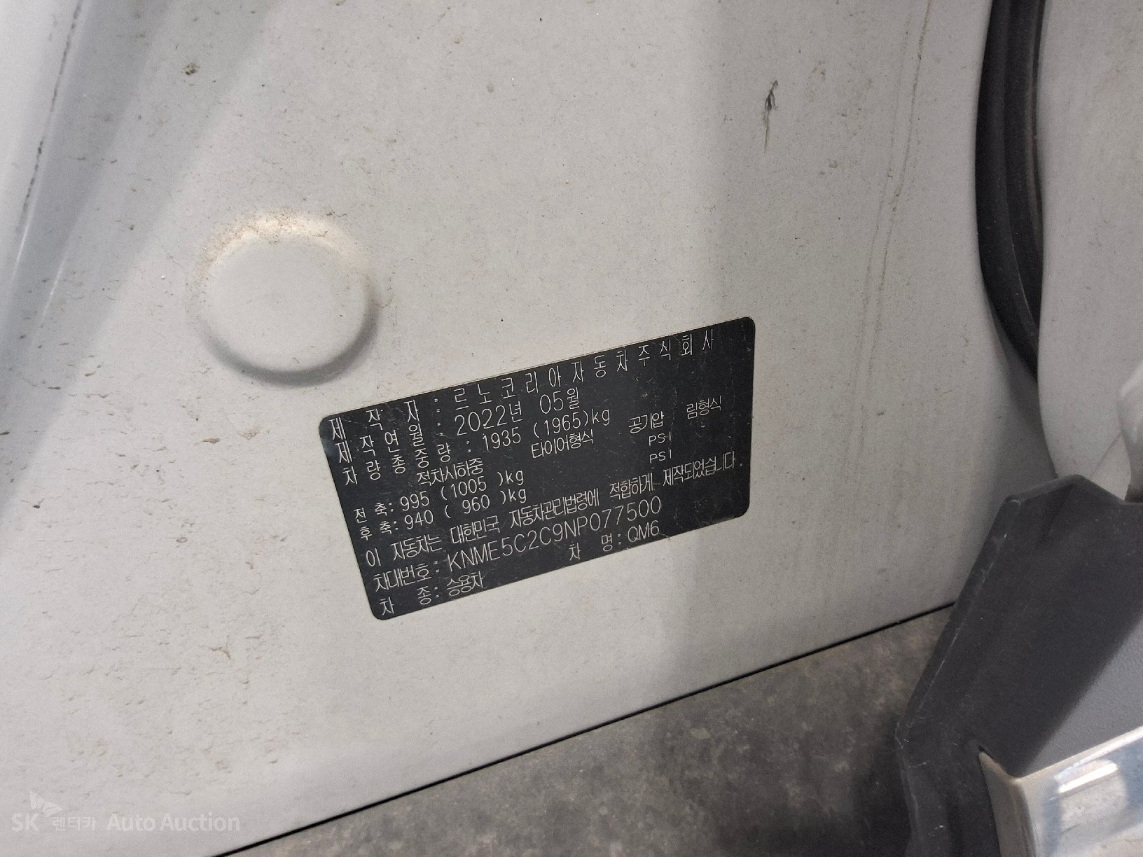 Renault Samsung Qm6 2022 — صورة 31