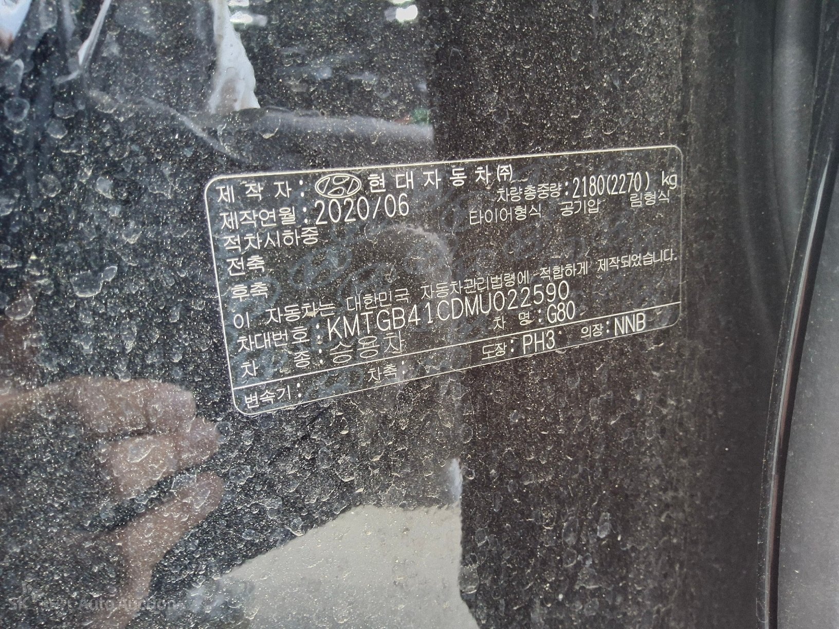 جينيسيس G80 2021 — صورة 30