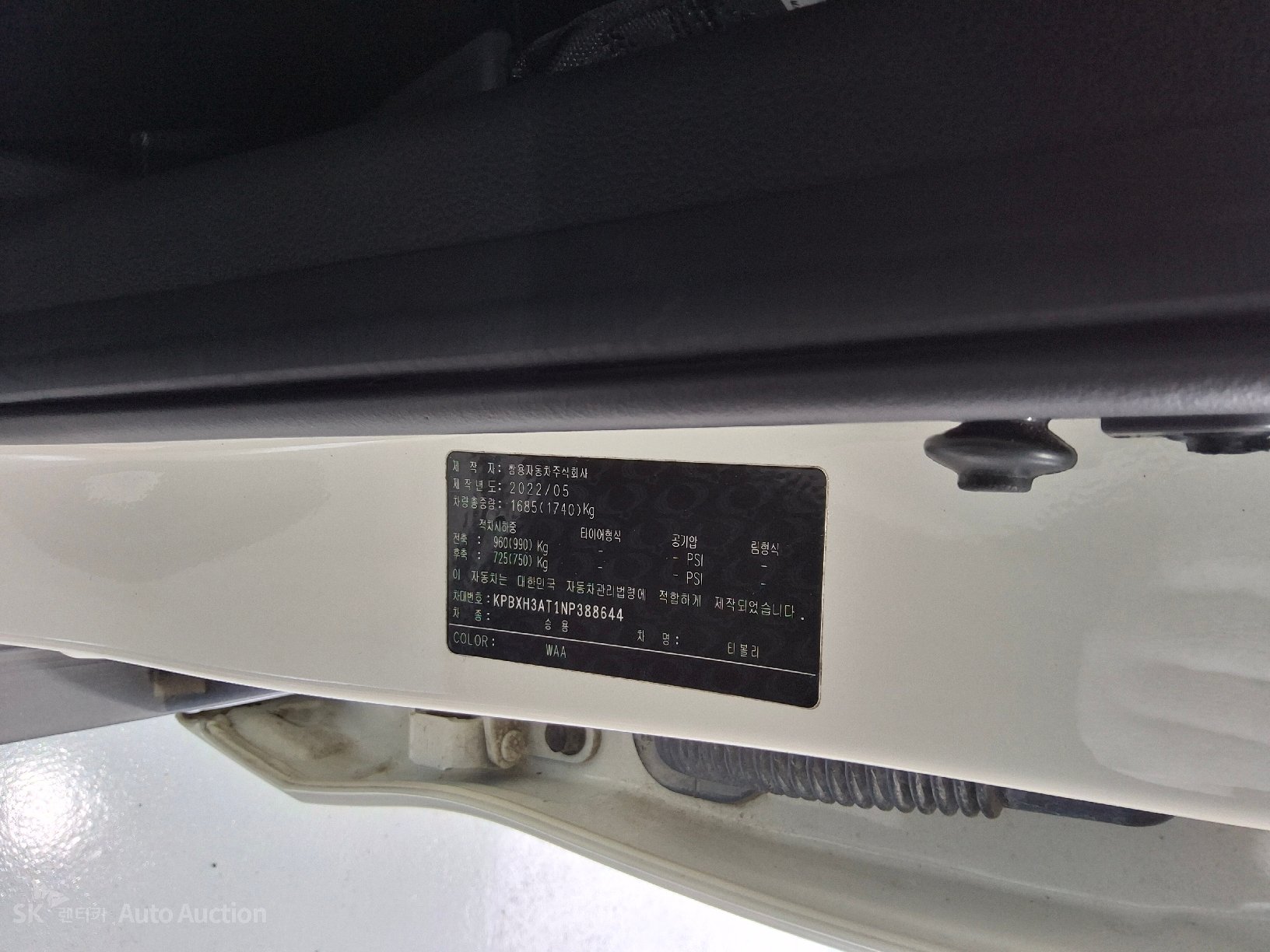Kg Mobility (Ssangyong) Tivoli 2022 — صورة 30