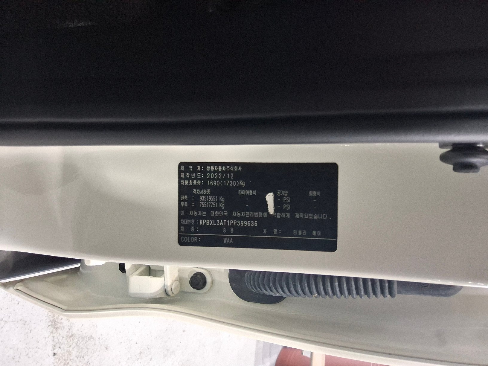 Kg Mobility (Ssangyong) Tivoli 2023 — صورة 31