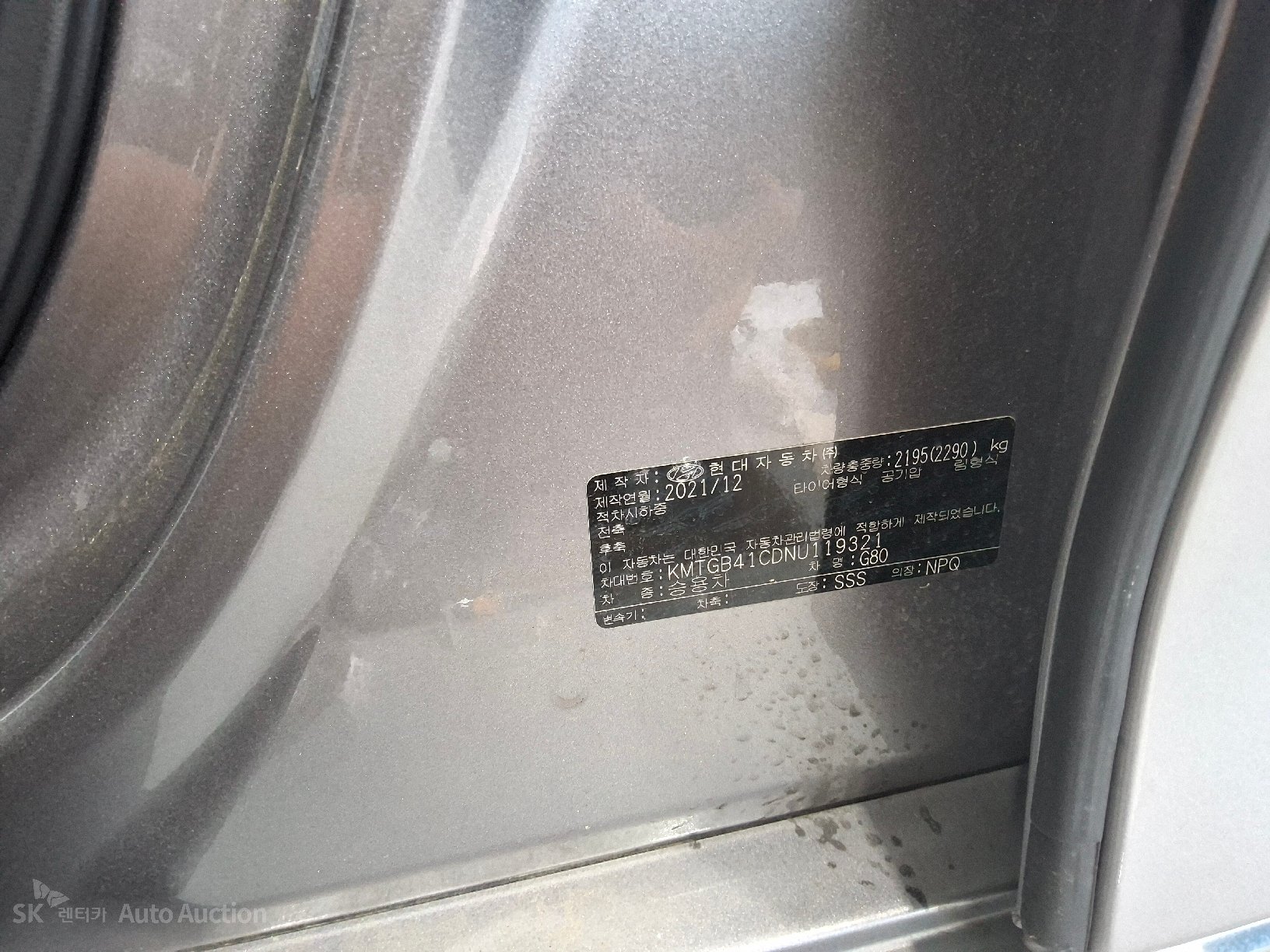 جينيسيس G80 2022 — صورة 30