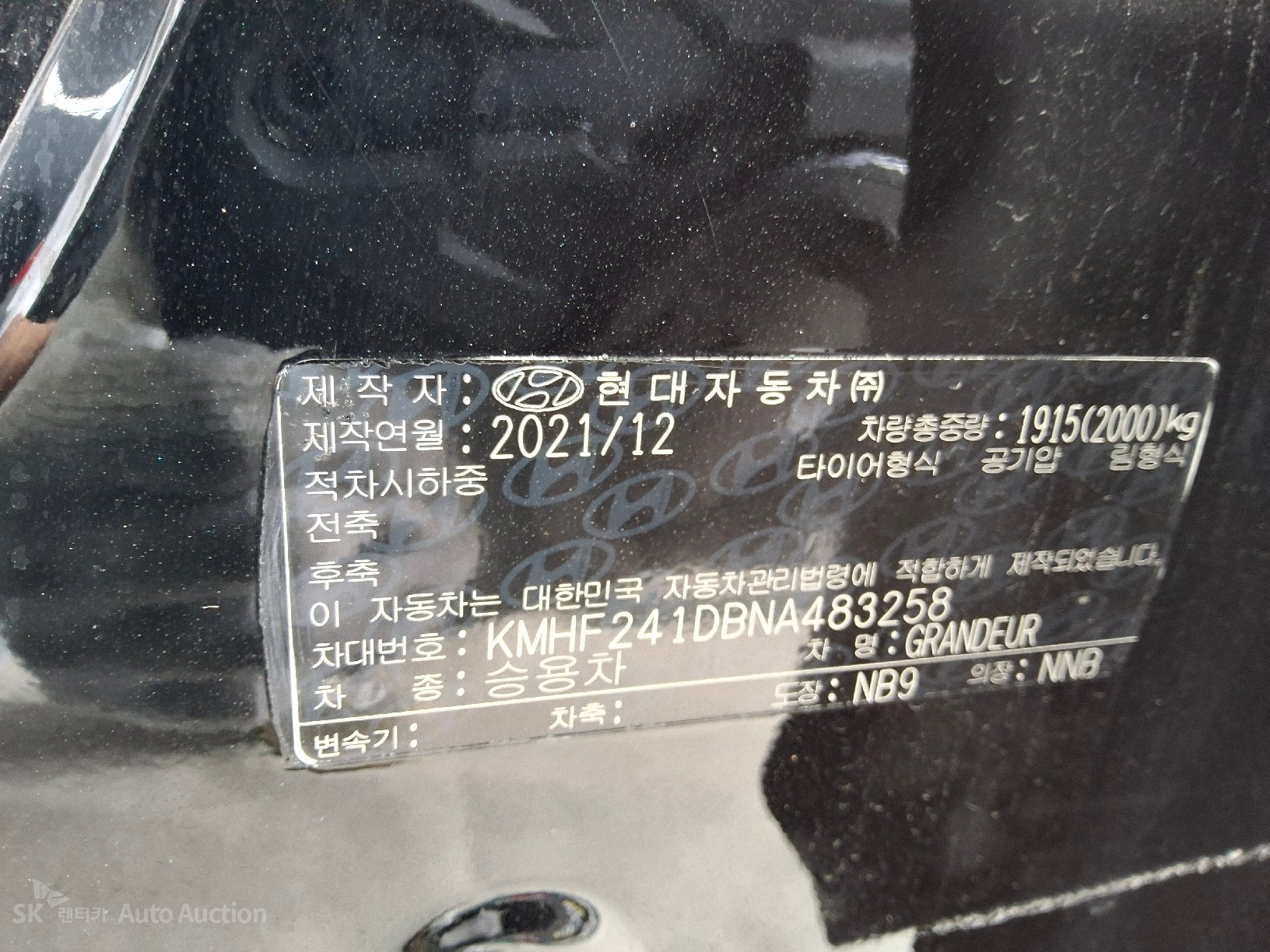 هيونداي جرانديور 2022 — صورة 30
