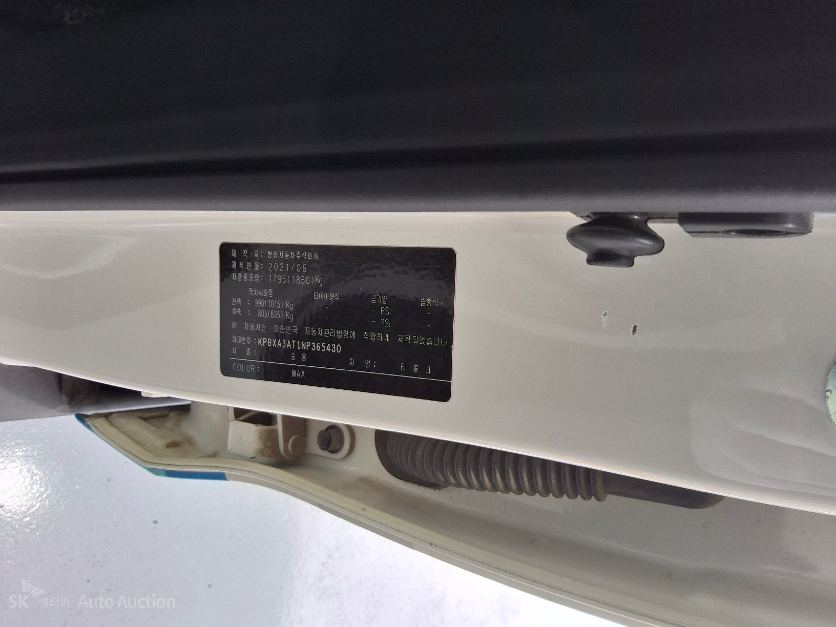 Kg Mobility (Ssangyong) Tivoli 2022 — صورة 30