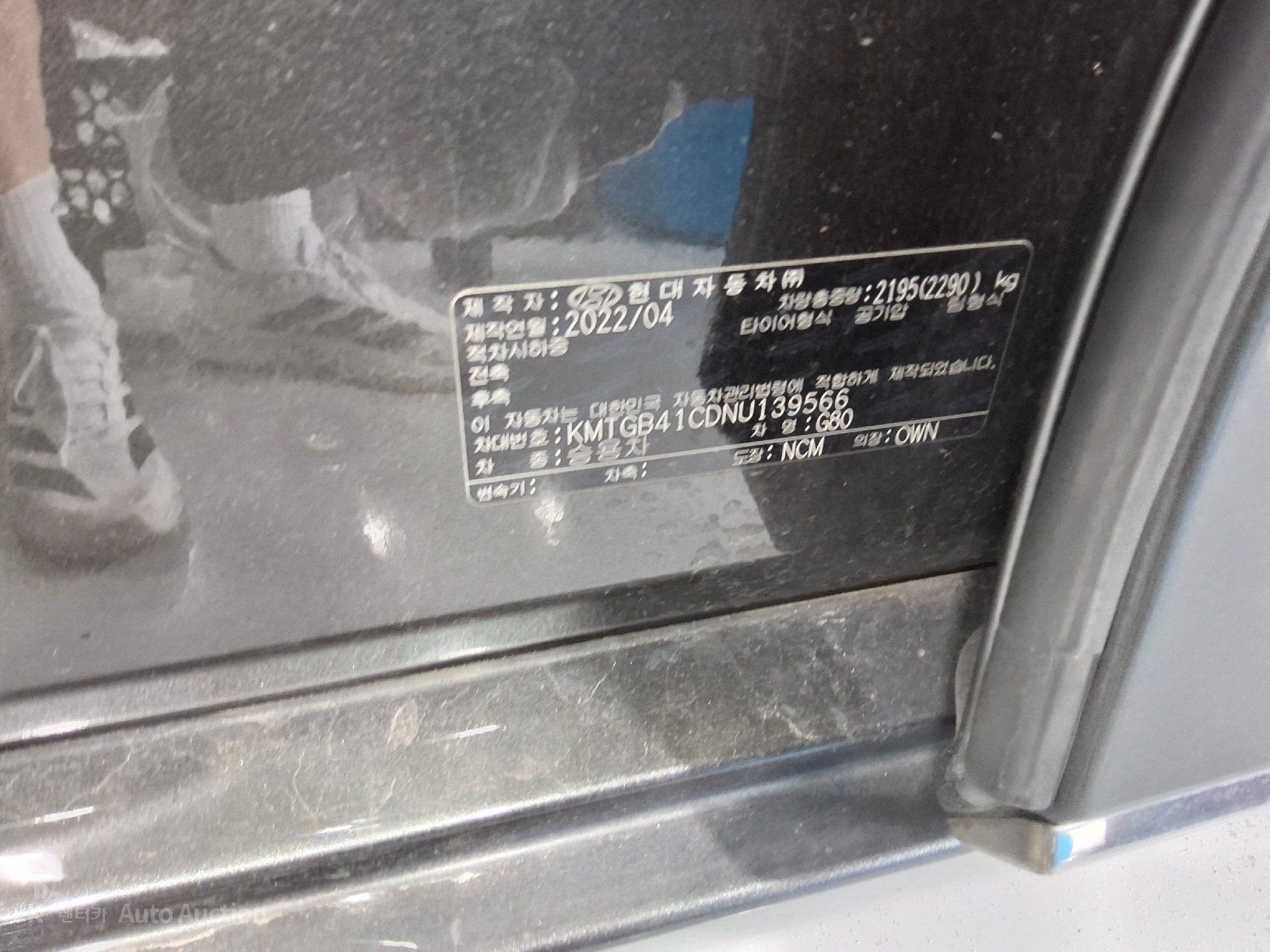 جينيسيس G80 2022 — صورة 30