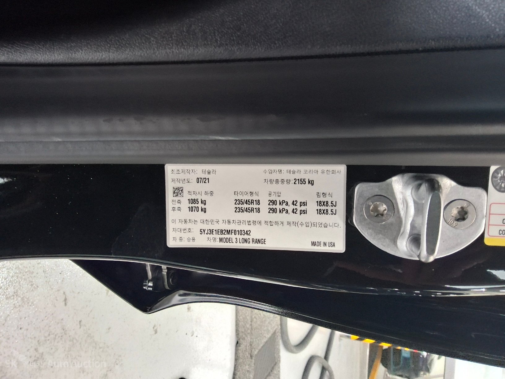 Tesla Model 3 2021 — صورة 29
