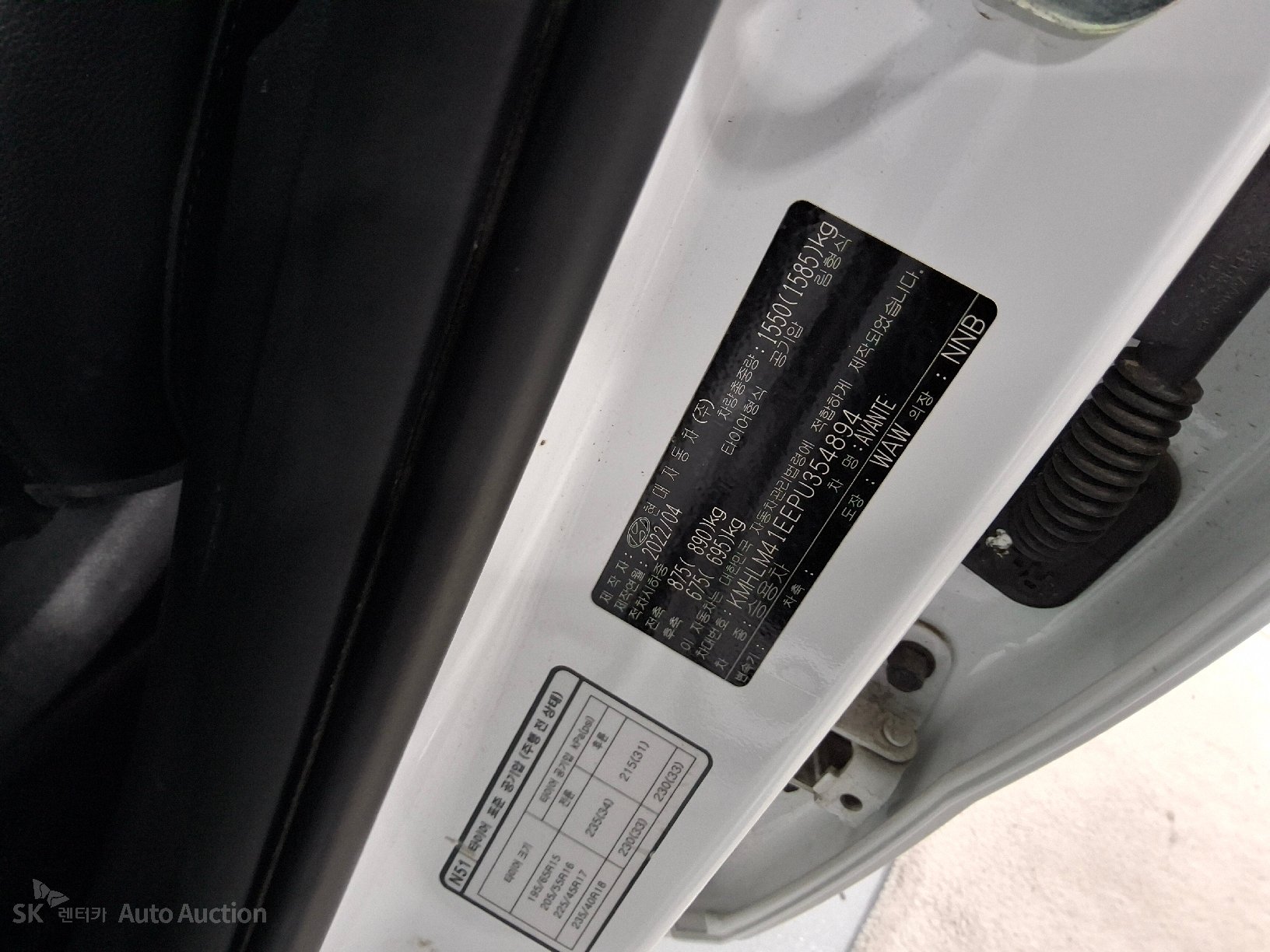 هيونداي أفانتي 2023 — صورة 31