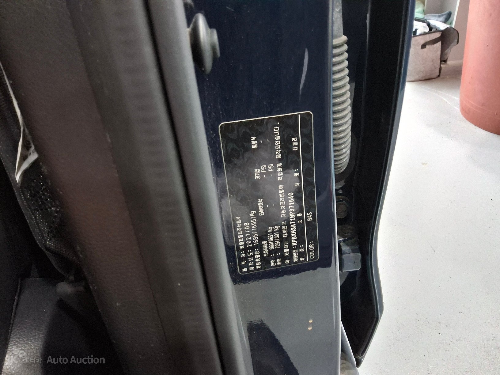 Kg Mobility (Ssangyong) Tivoli 2022 — صورة 30