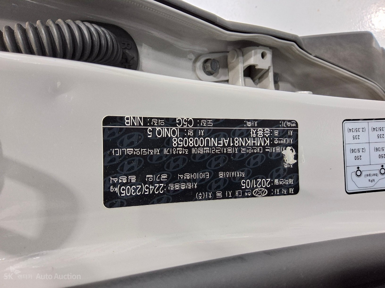 هيونداي Ioniq 2022 — صورة 30