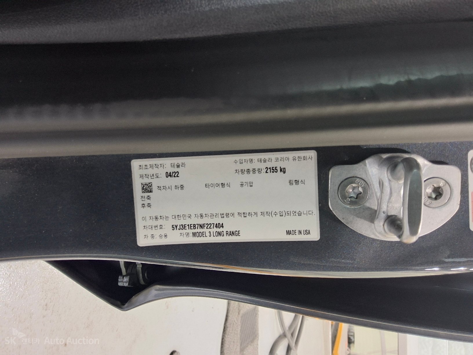Tesla Model 3 2022 — صورة 30