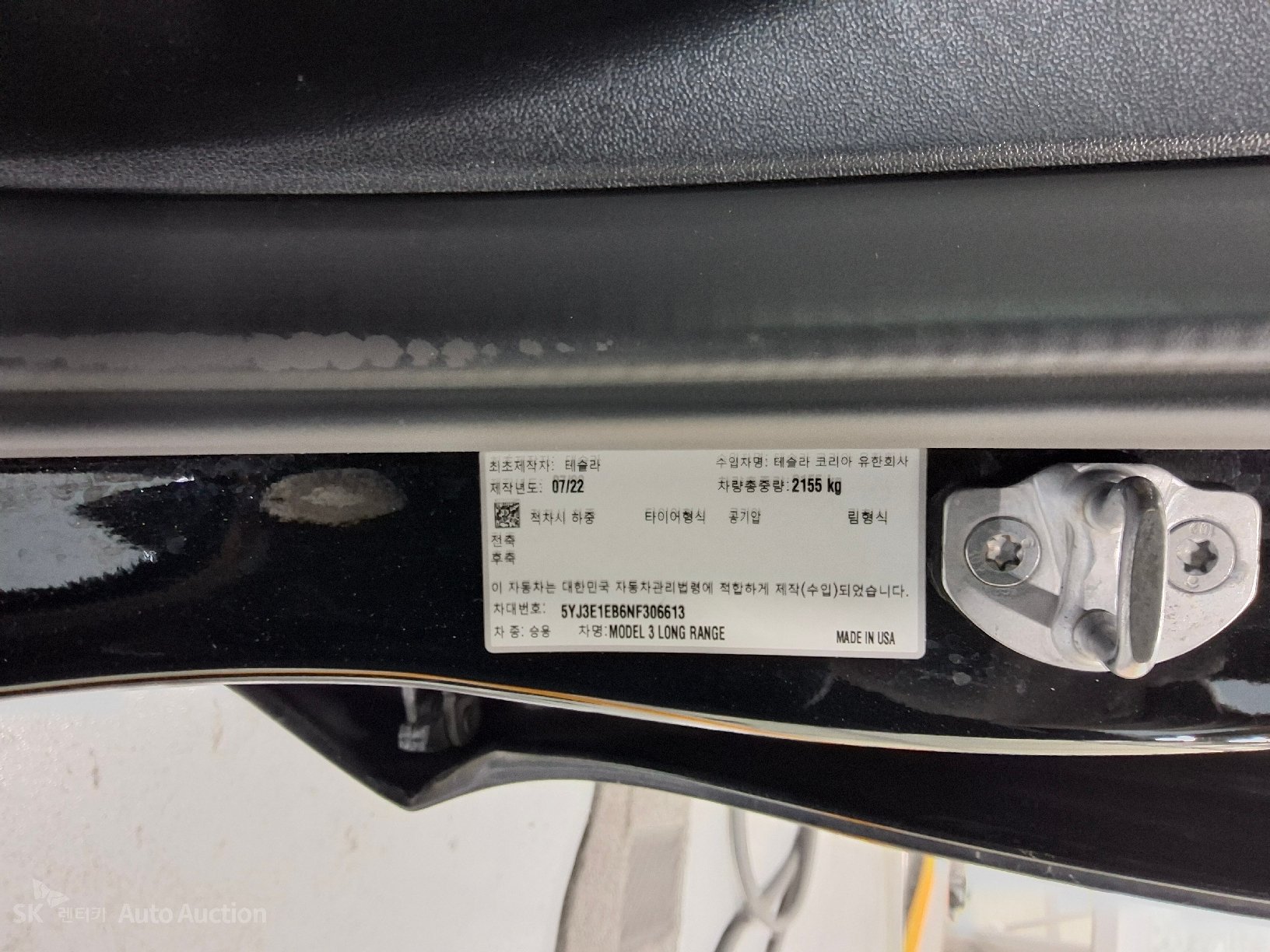 Tesla Model 3 2022 — صورة 29