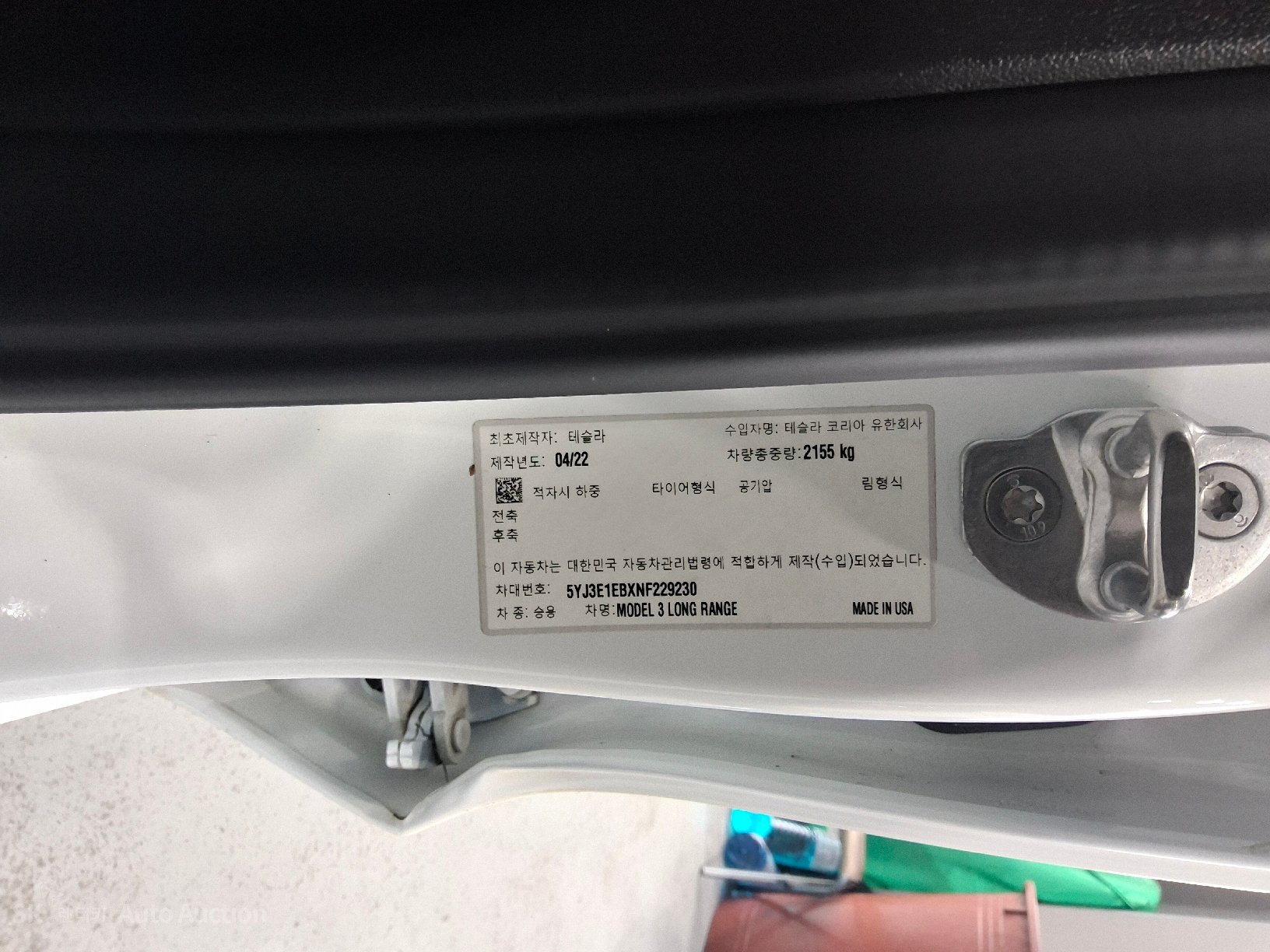 Tesla Model 3 2022 — صورة 30